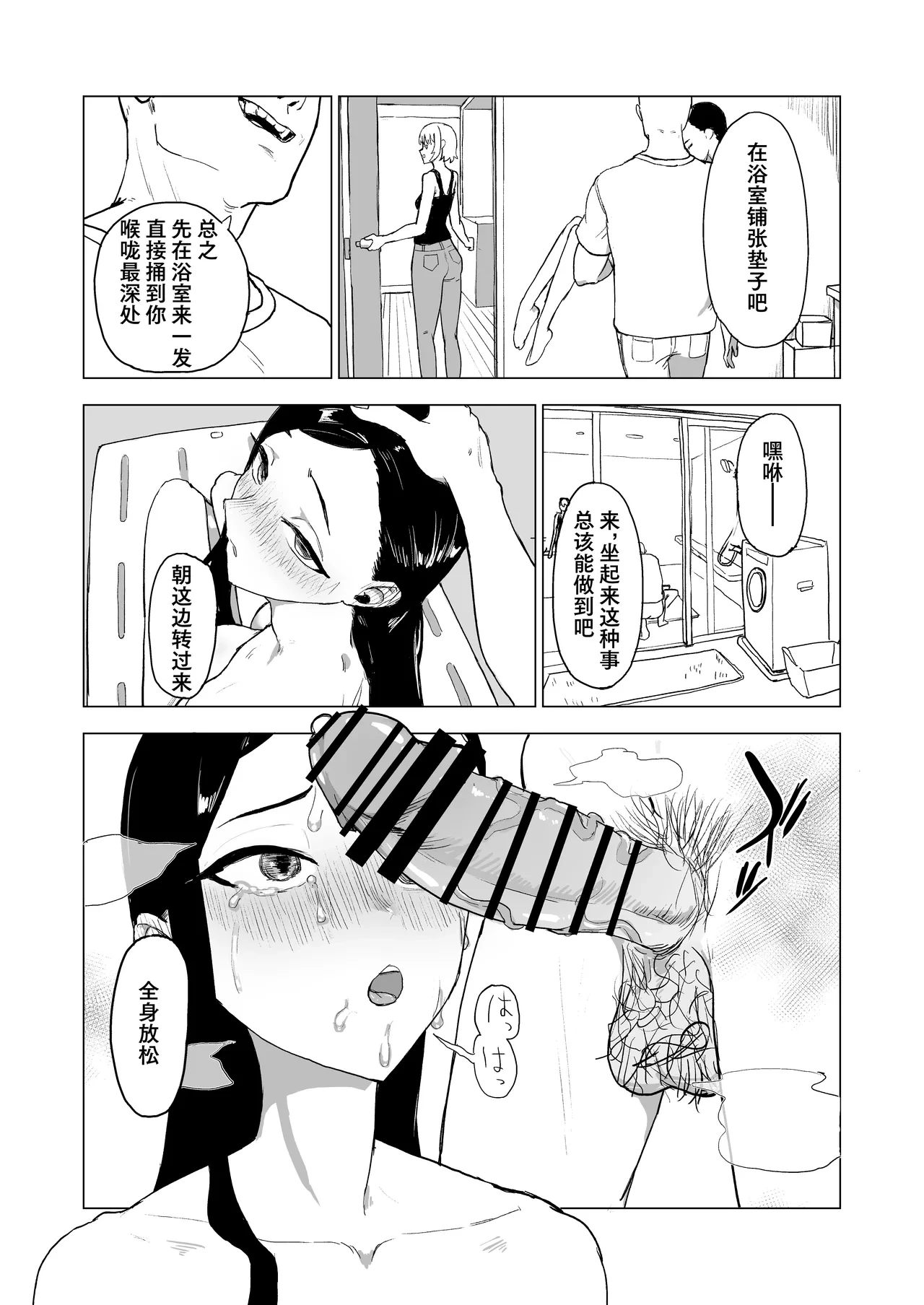 หน้า 21