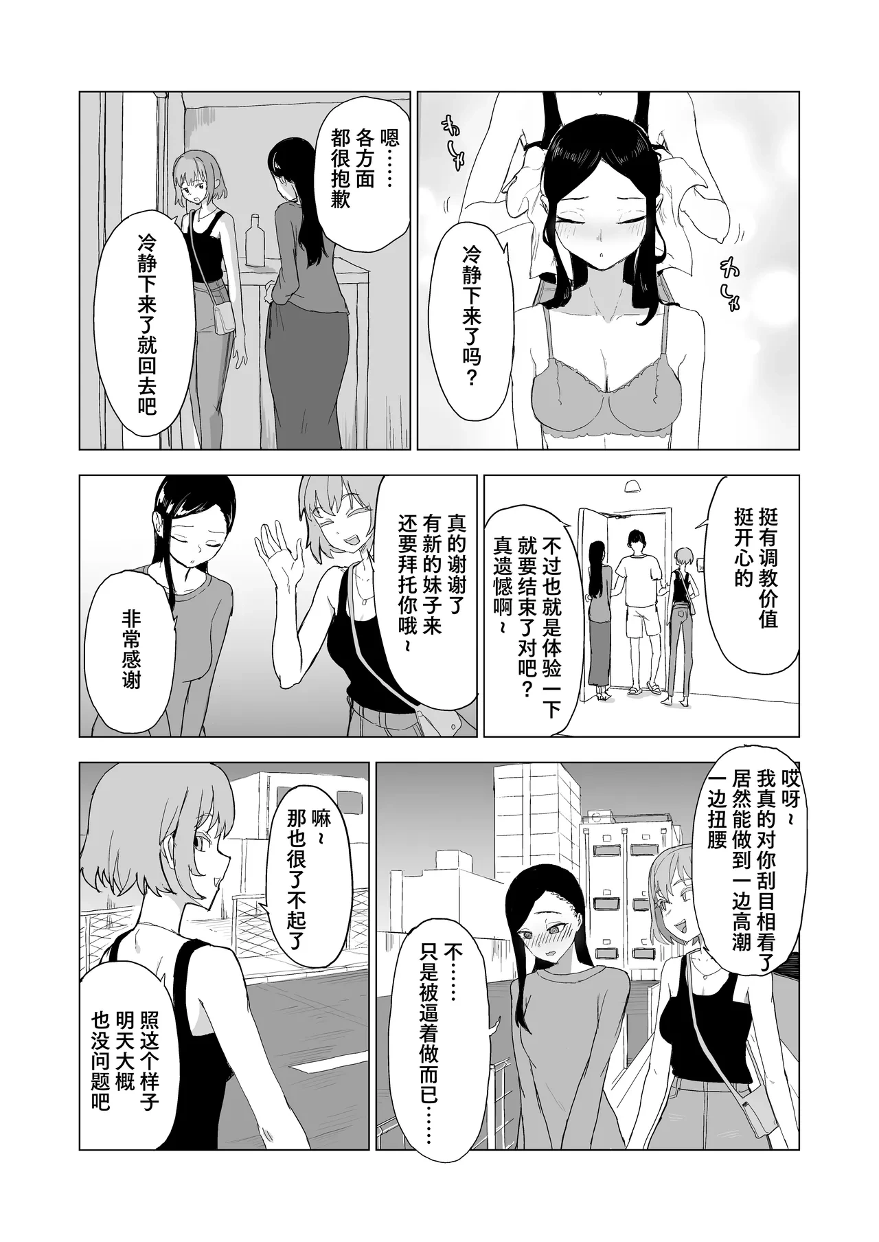 หน้า 29