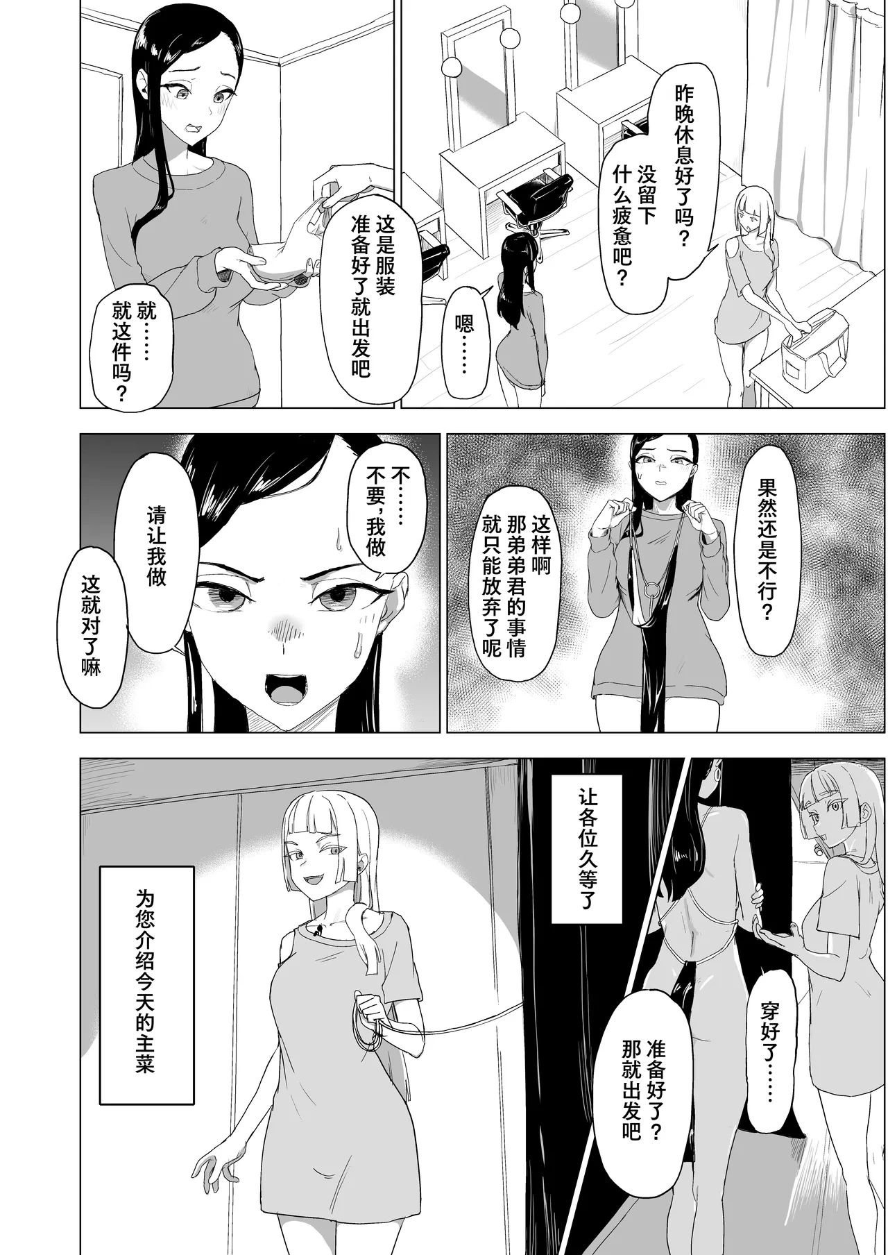 หน้า 30