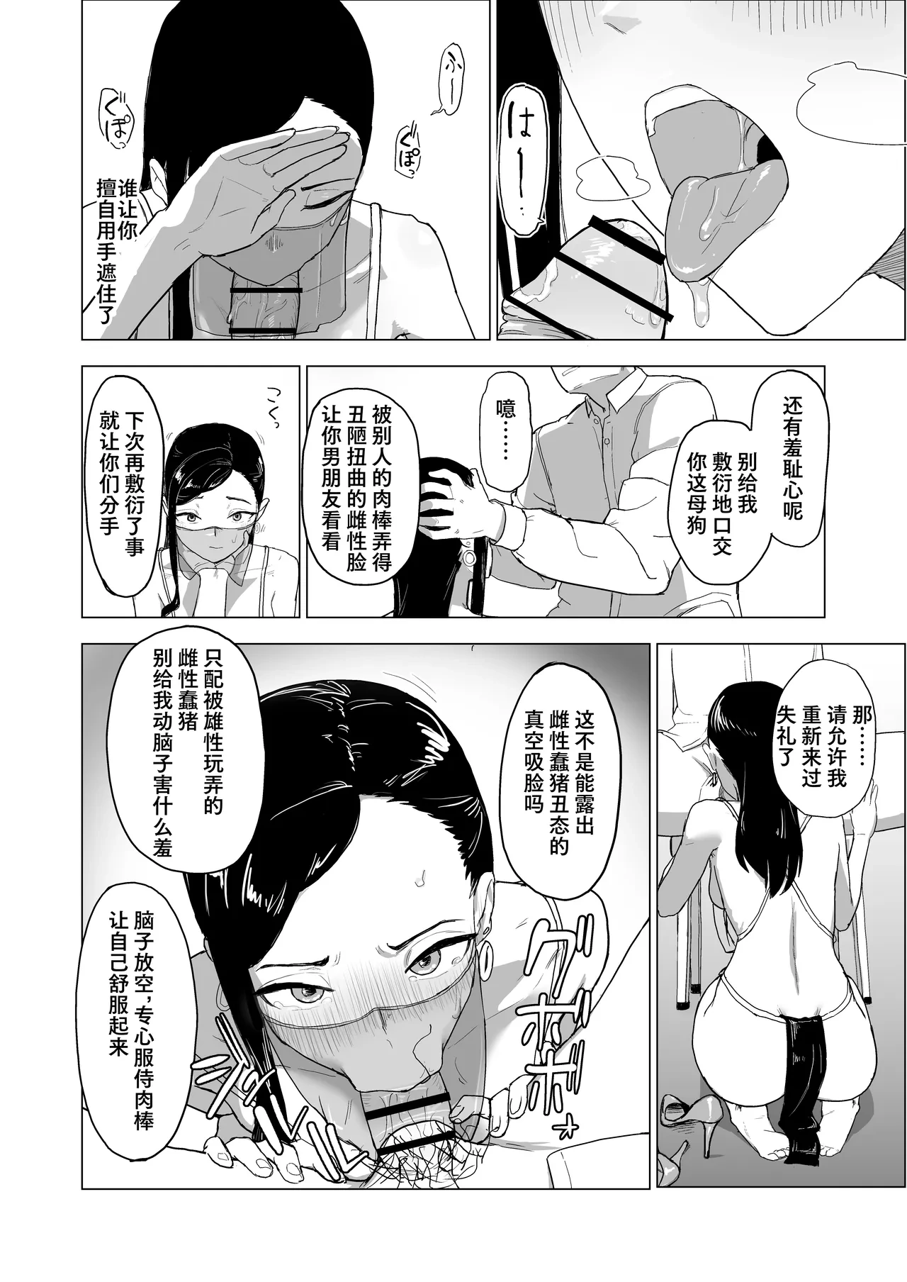 หน้า 34