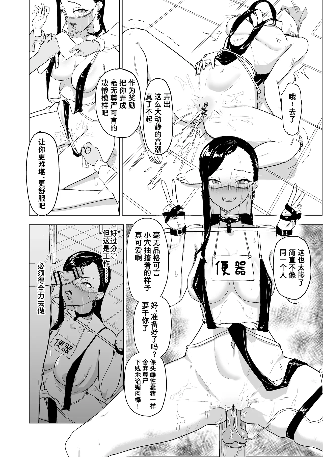 หน้า 38