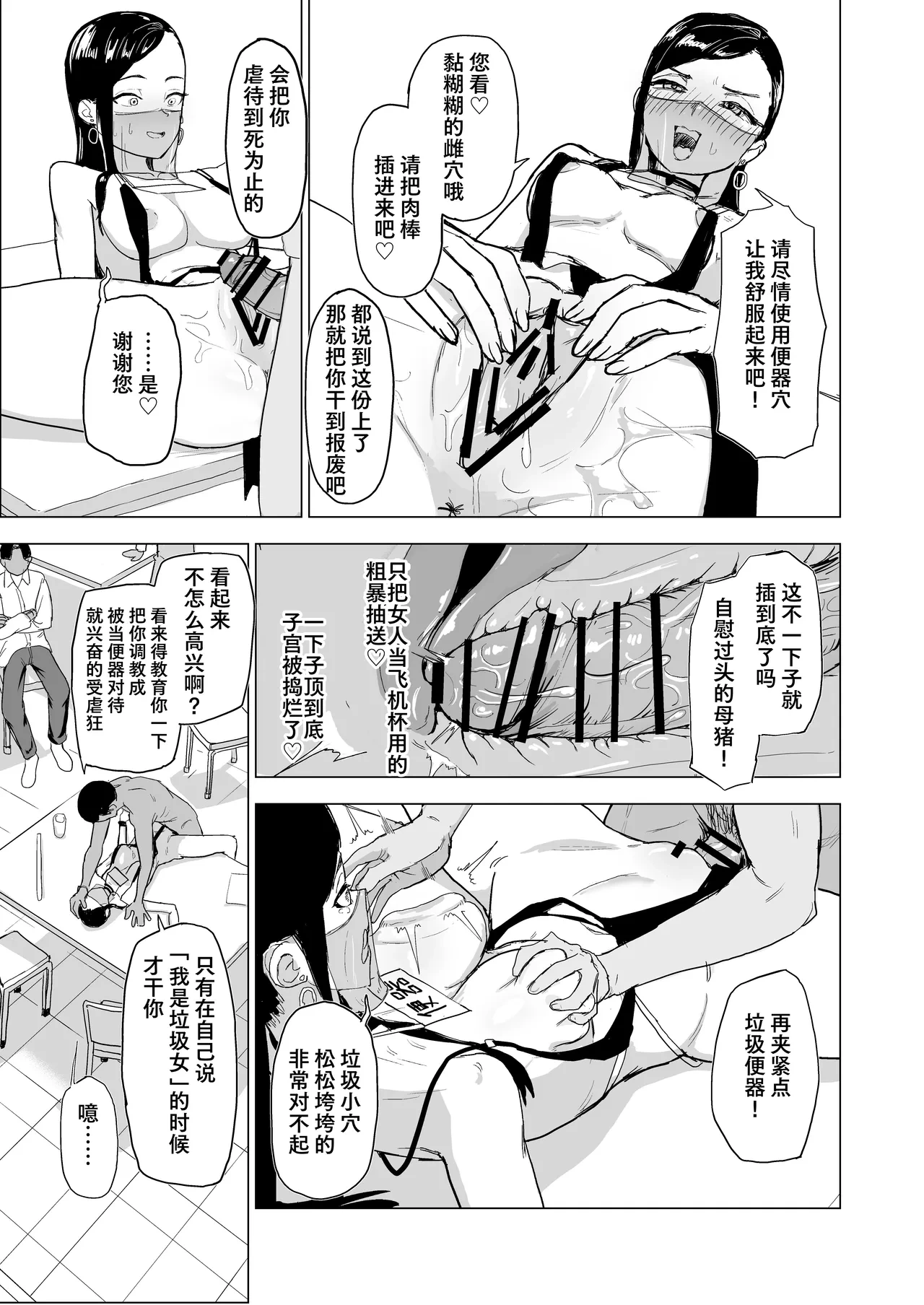 หน้า 39