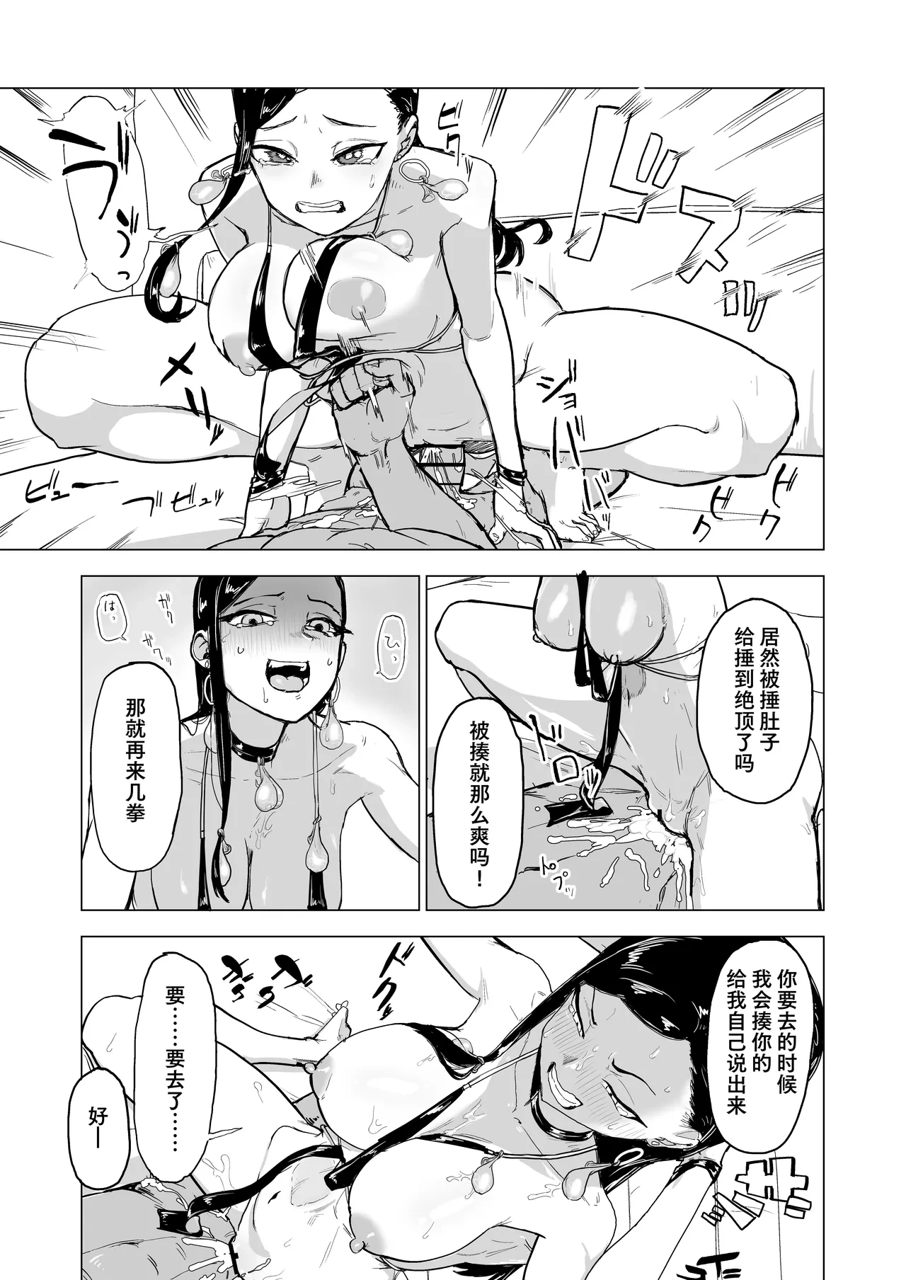 หน้า 52