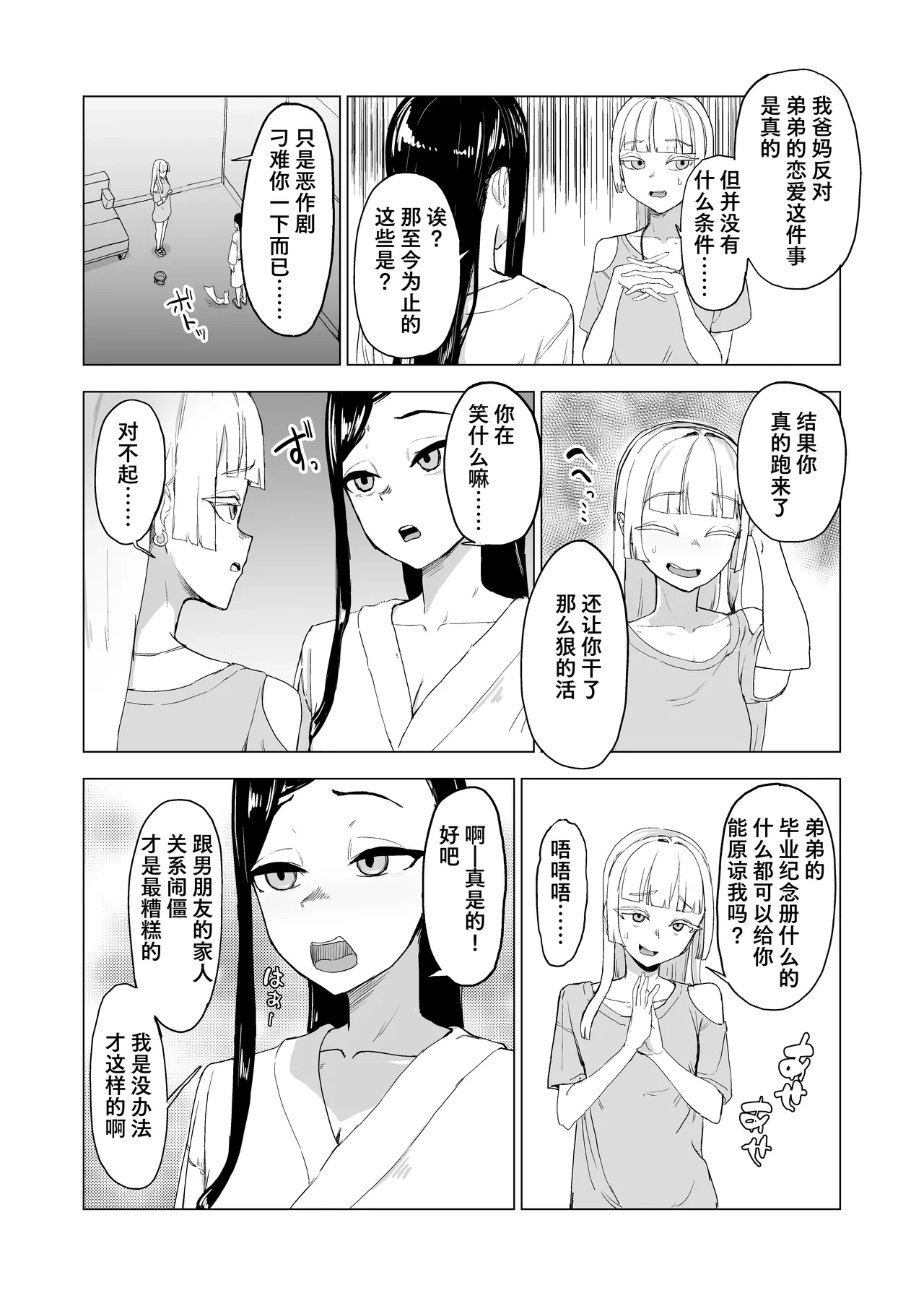 หน้า 58