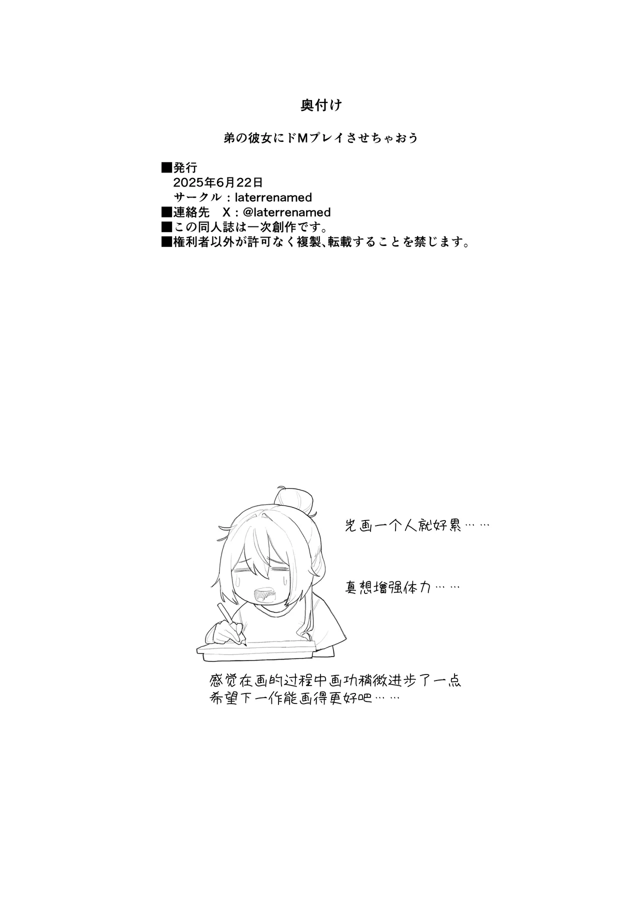 หน้า 61