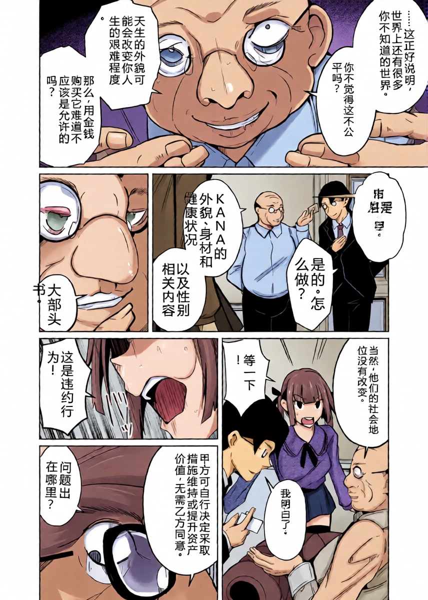 หน้า 10