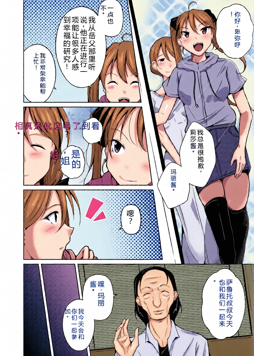 หน้า 4