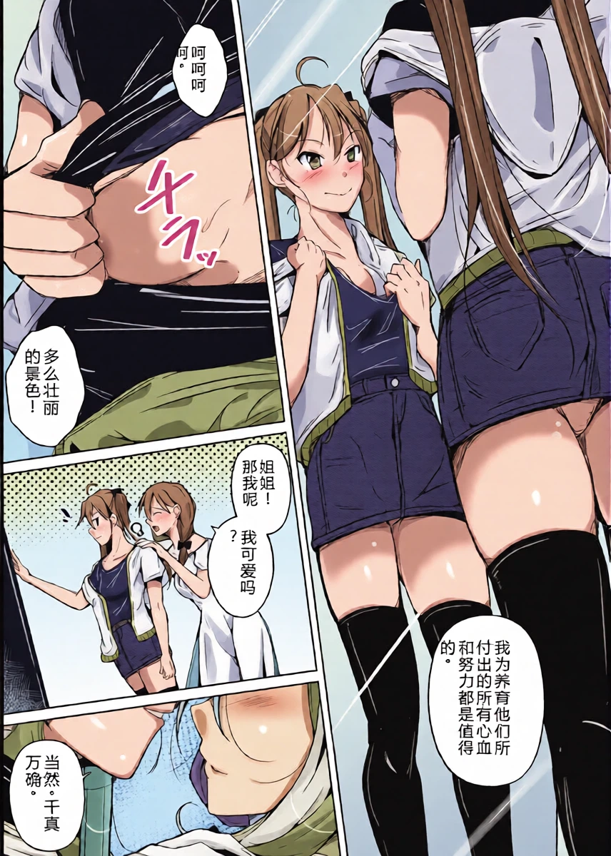 หน้า 11