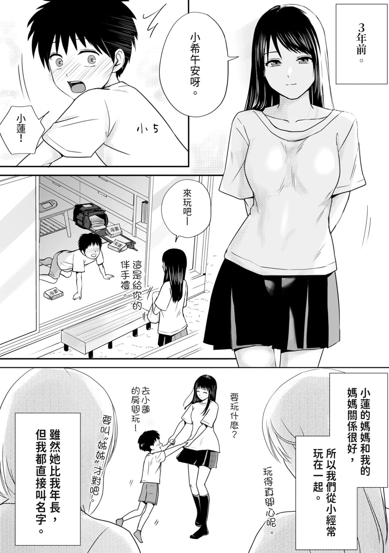 หน้า 9