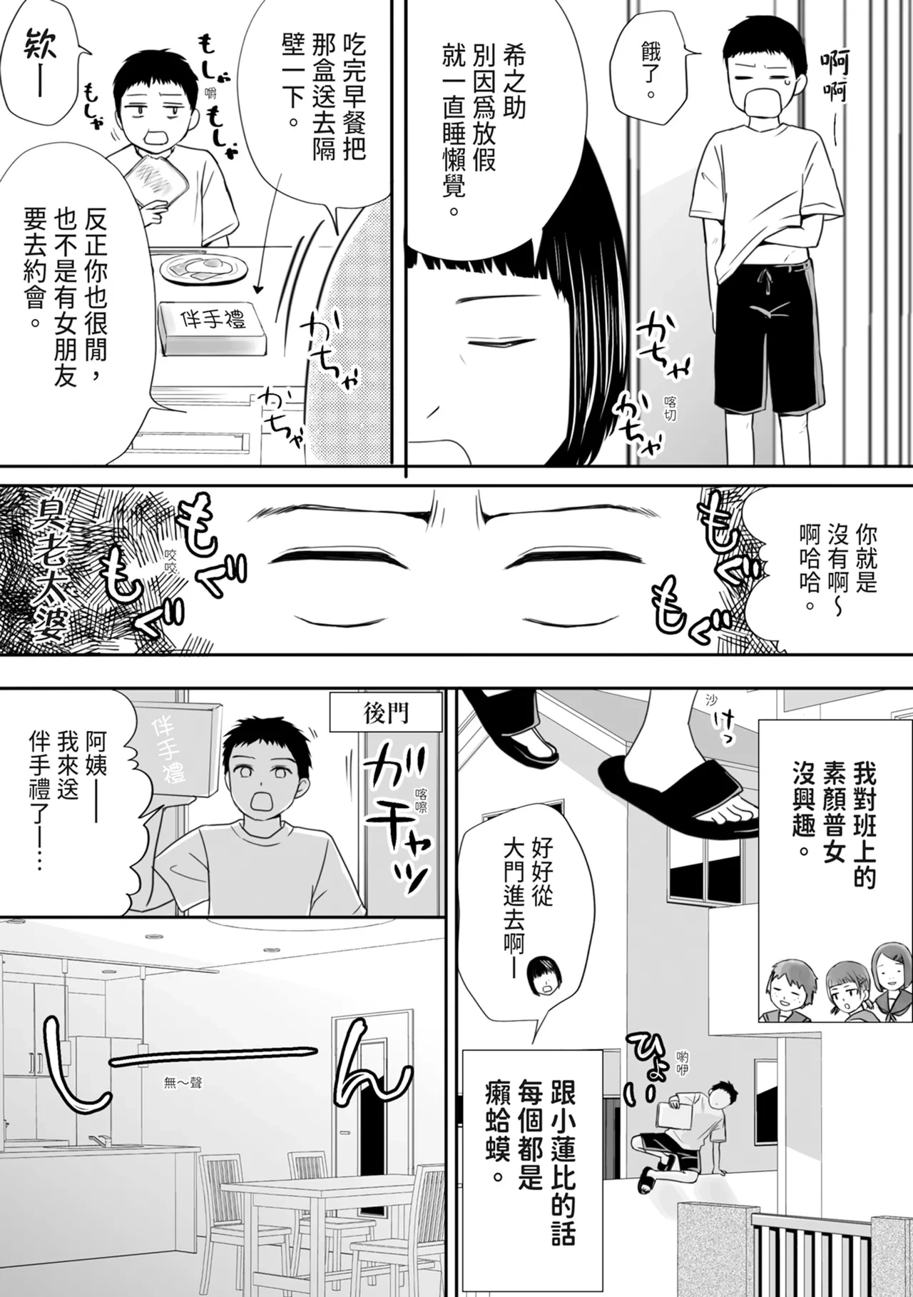 หน้า 15