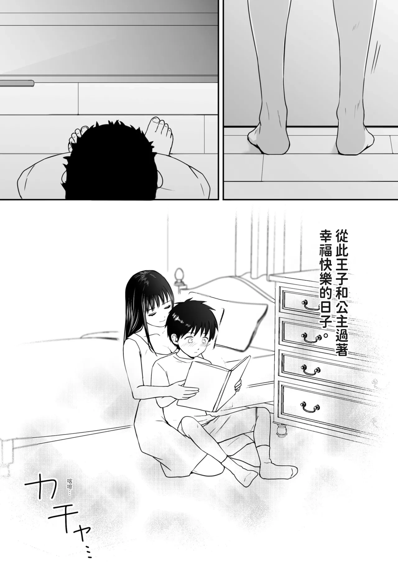 หน้า 17