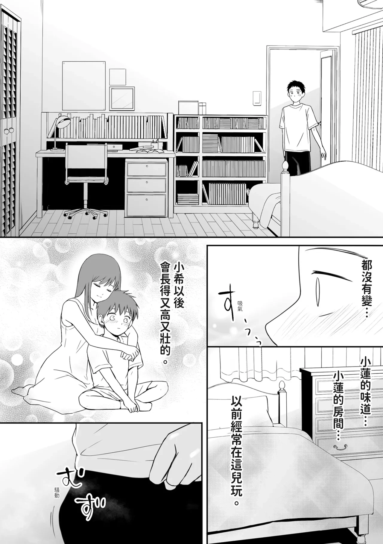 หน้า 18