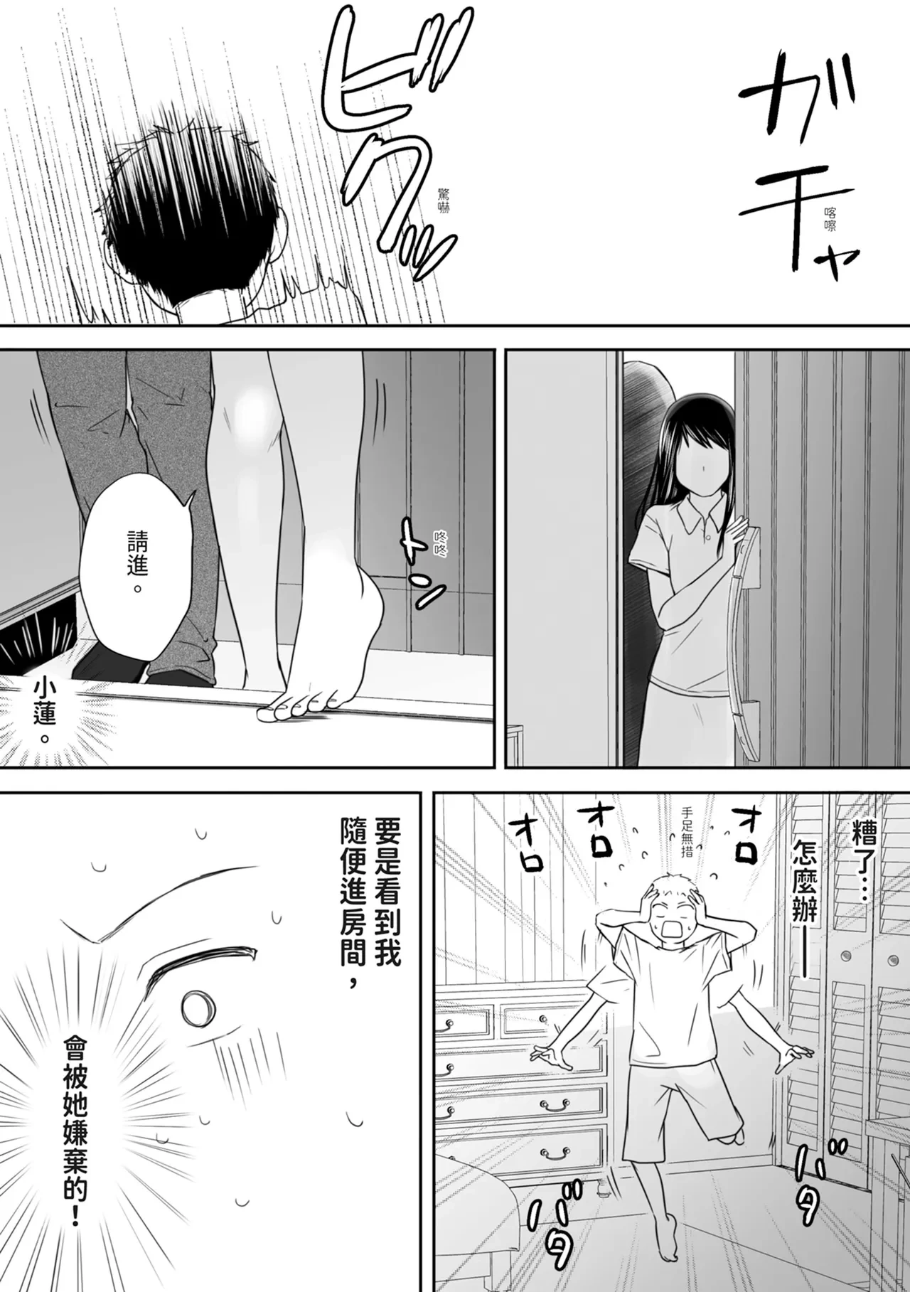 หน้า 19
