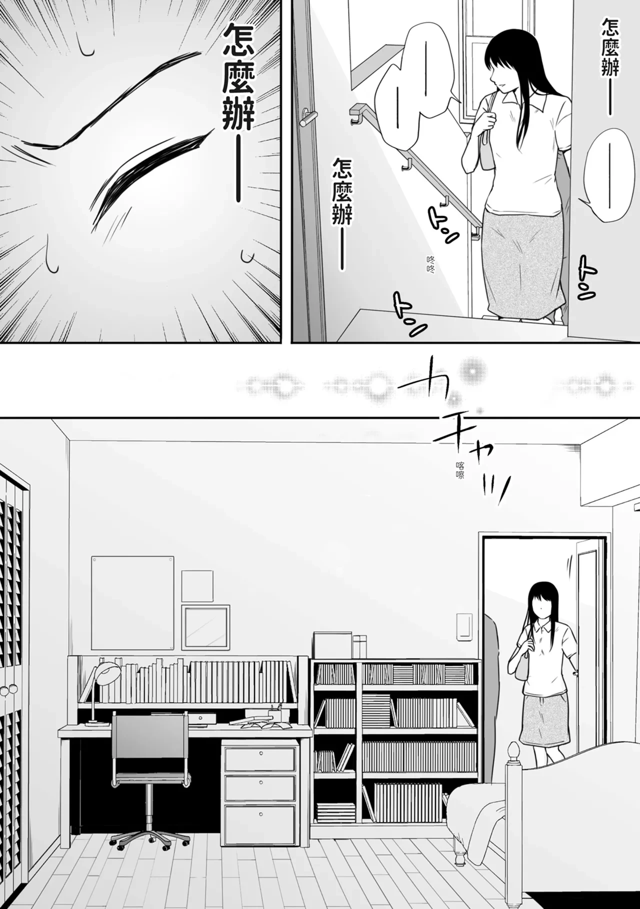 หน้า 20