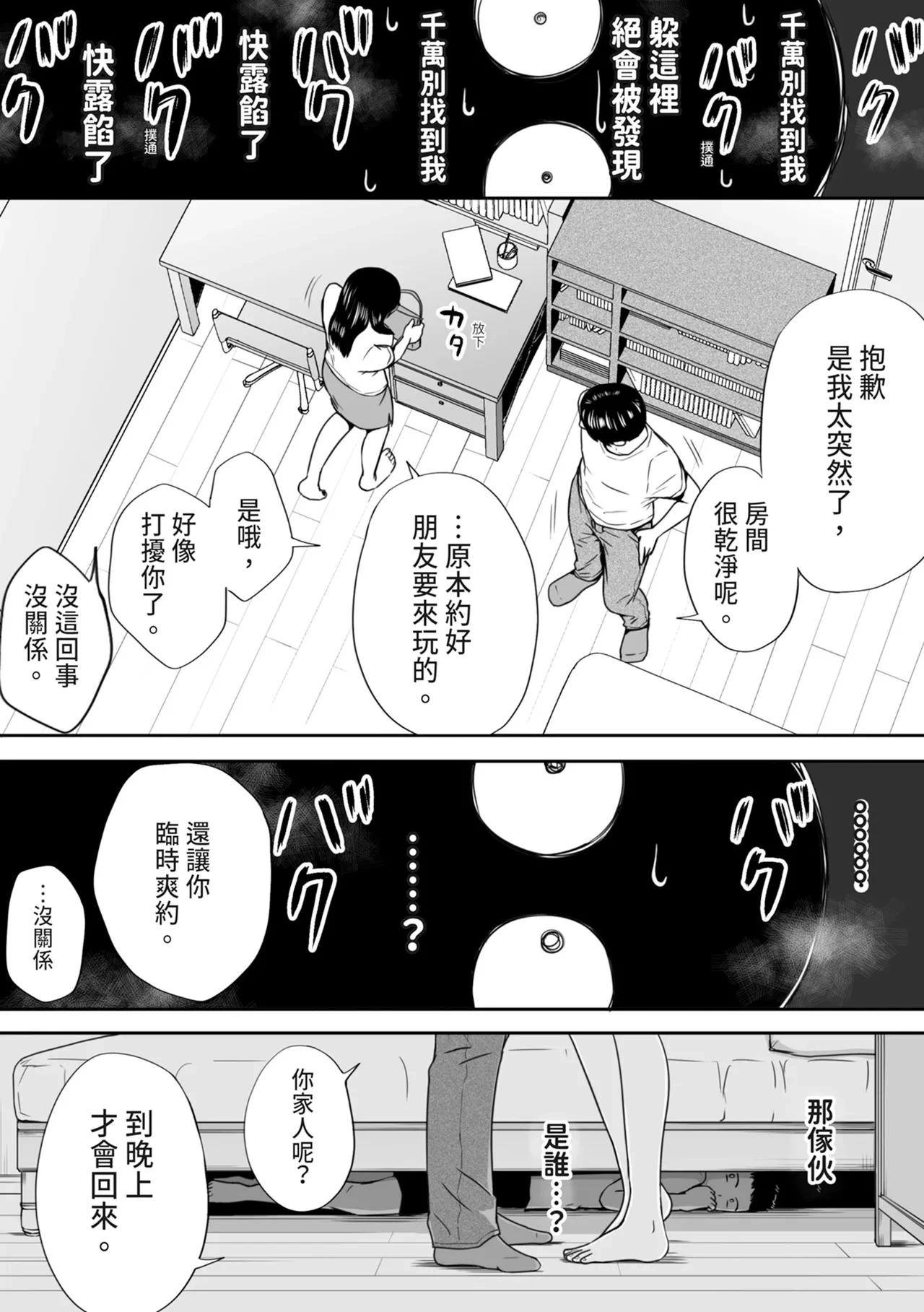 หน้า 21