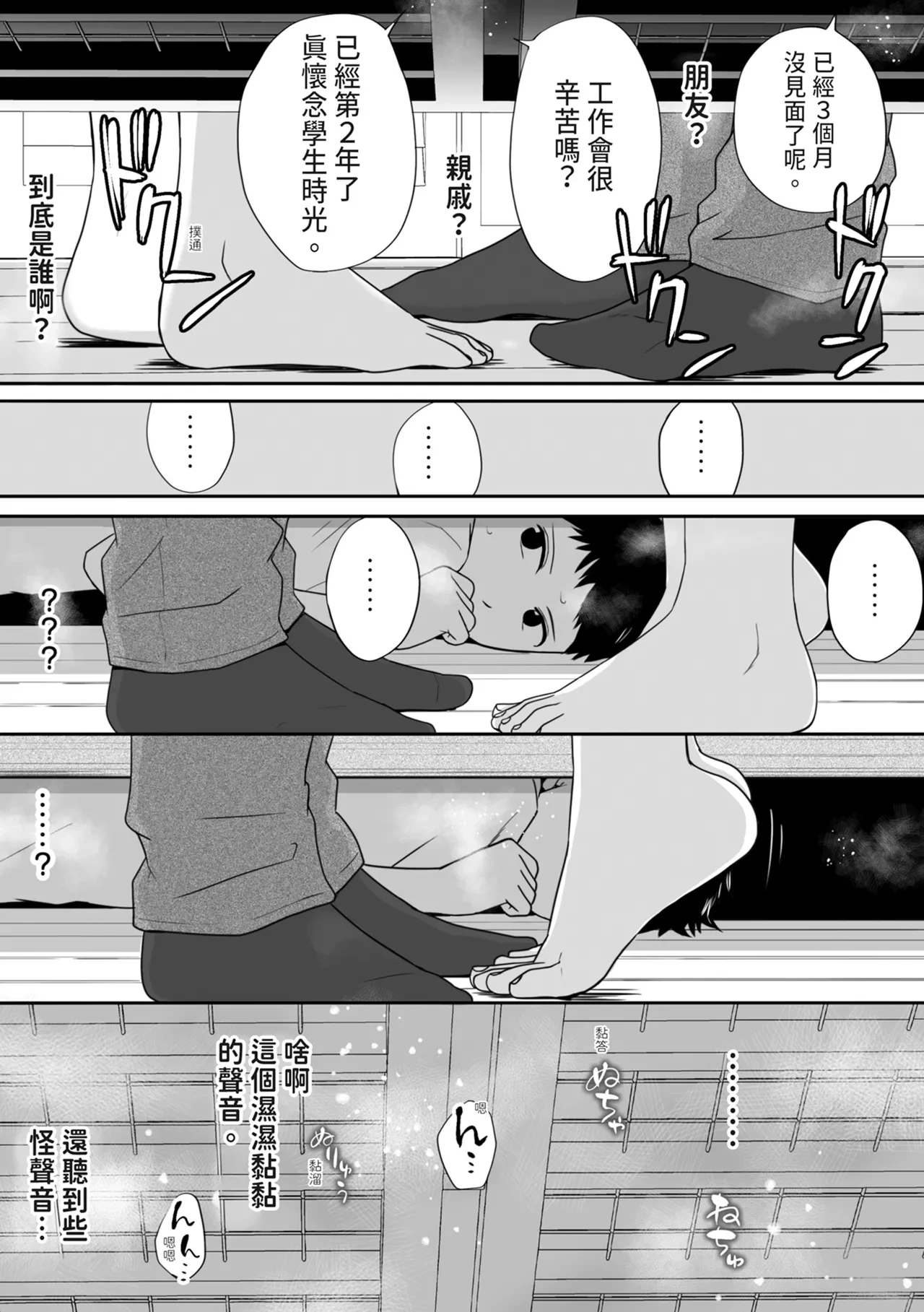 หน้า 22