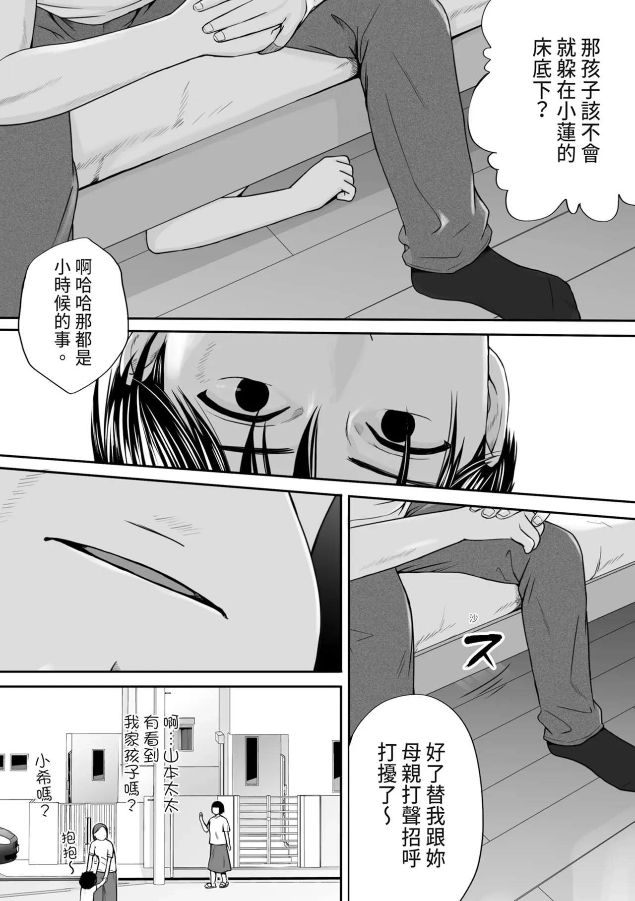 หน้า 24