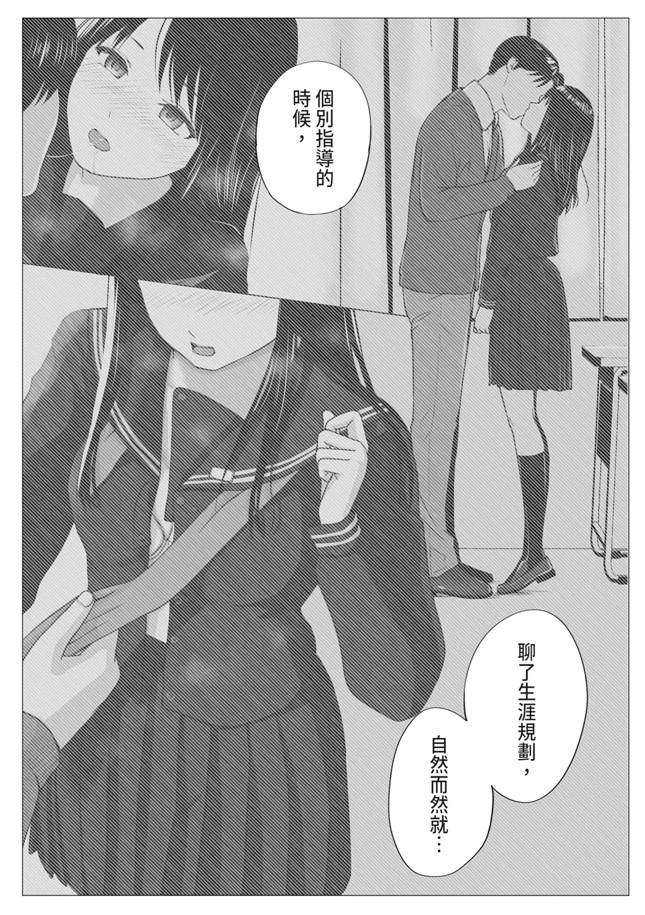 หน้า 31