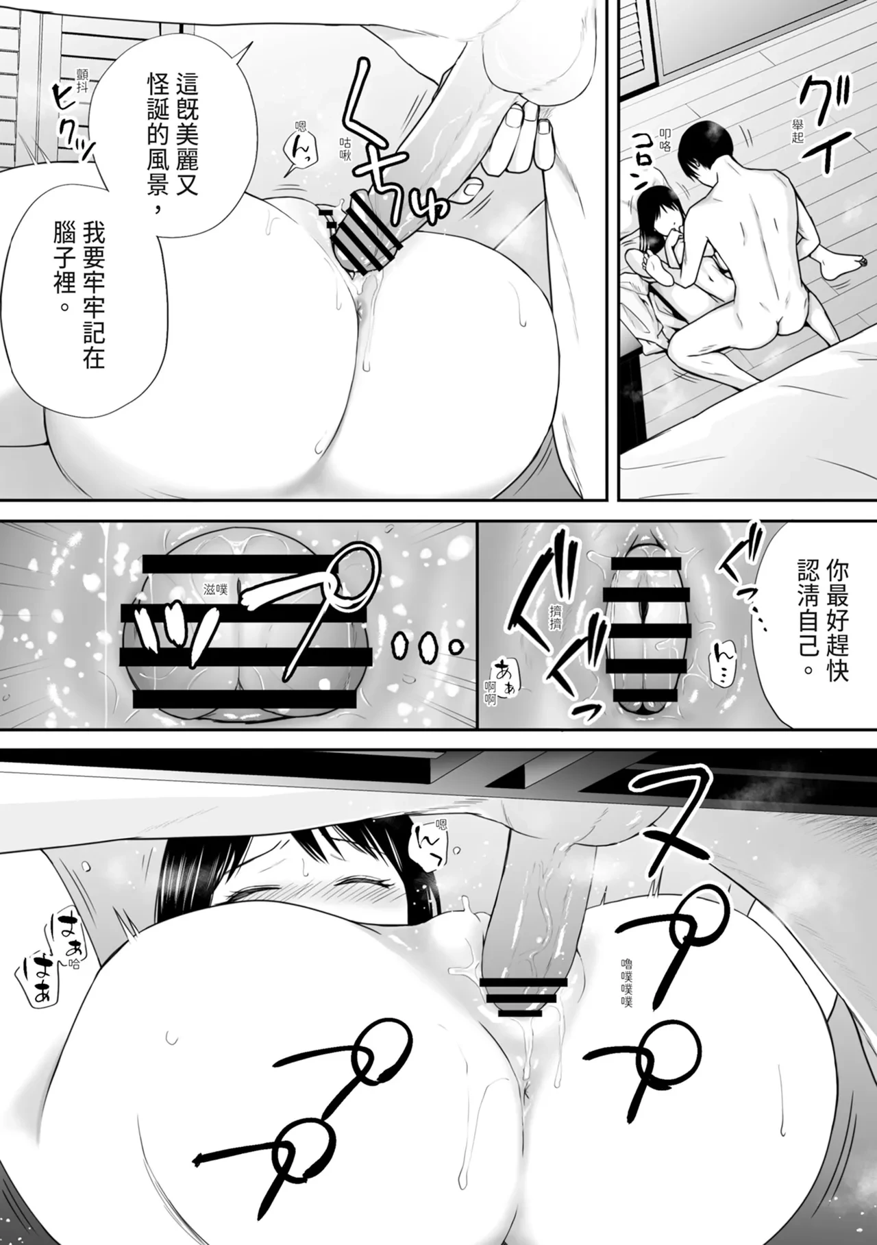 หน้า 35