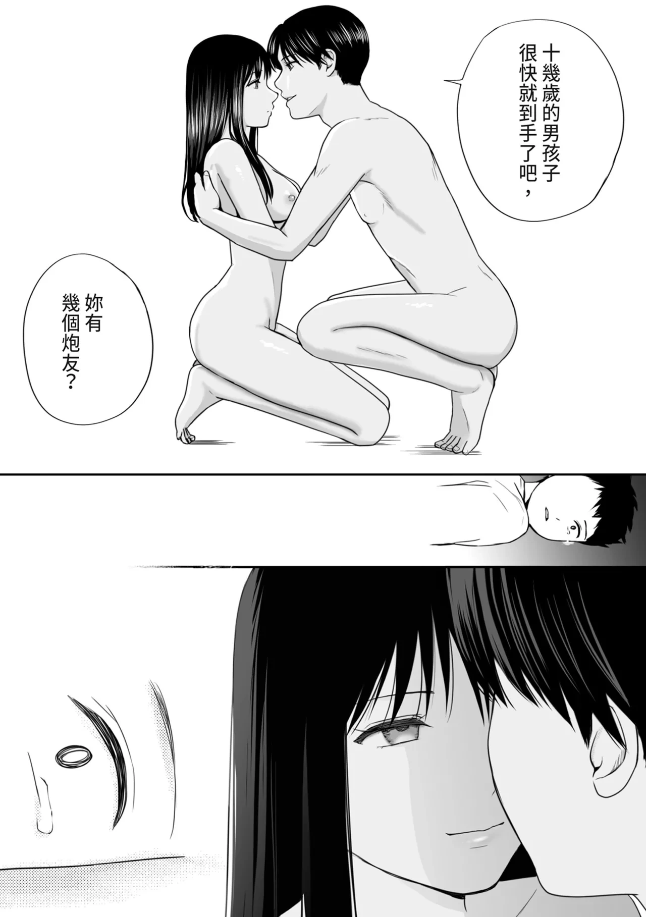 หน้า 52