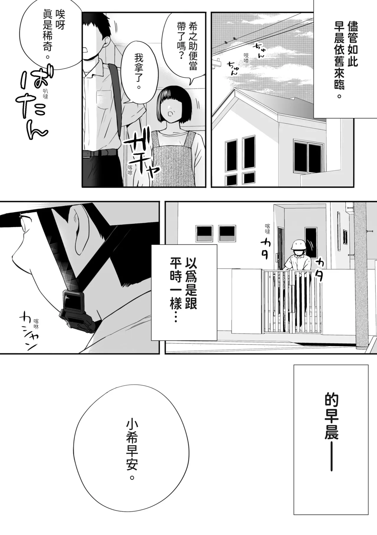 หน้า 63