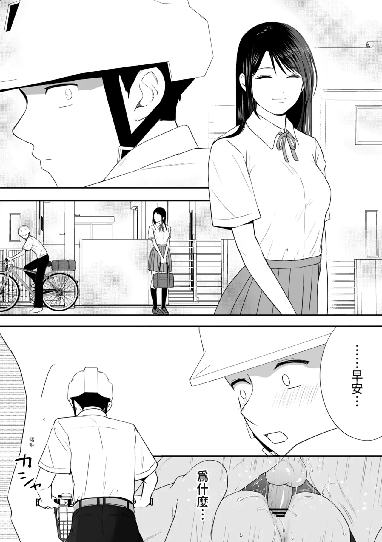 หน้า 64