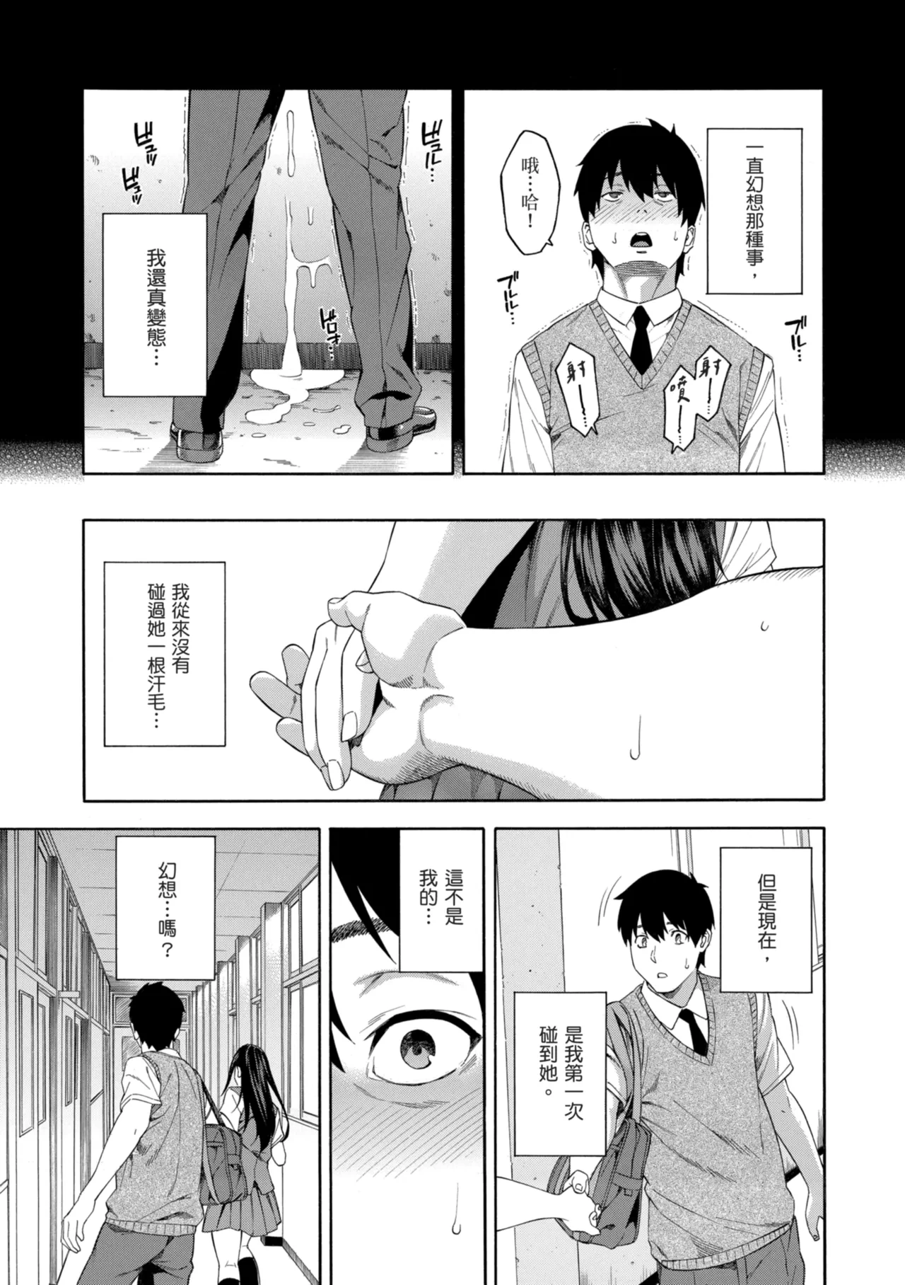 หน้า 7
