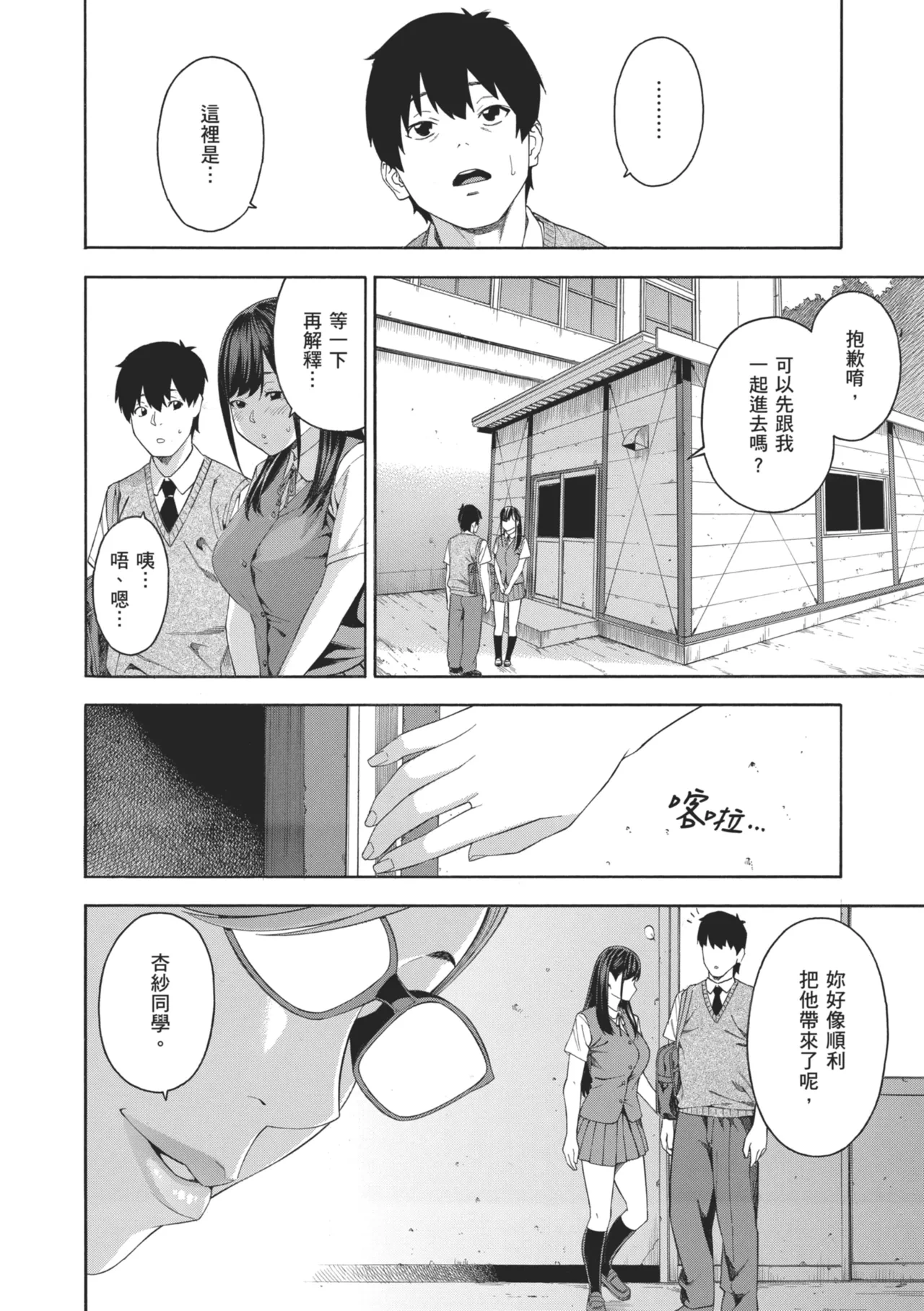 หน้า 8