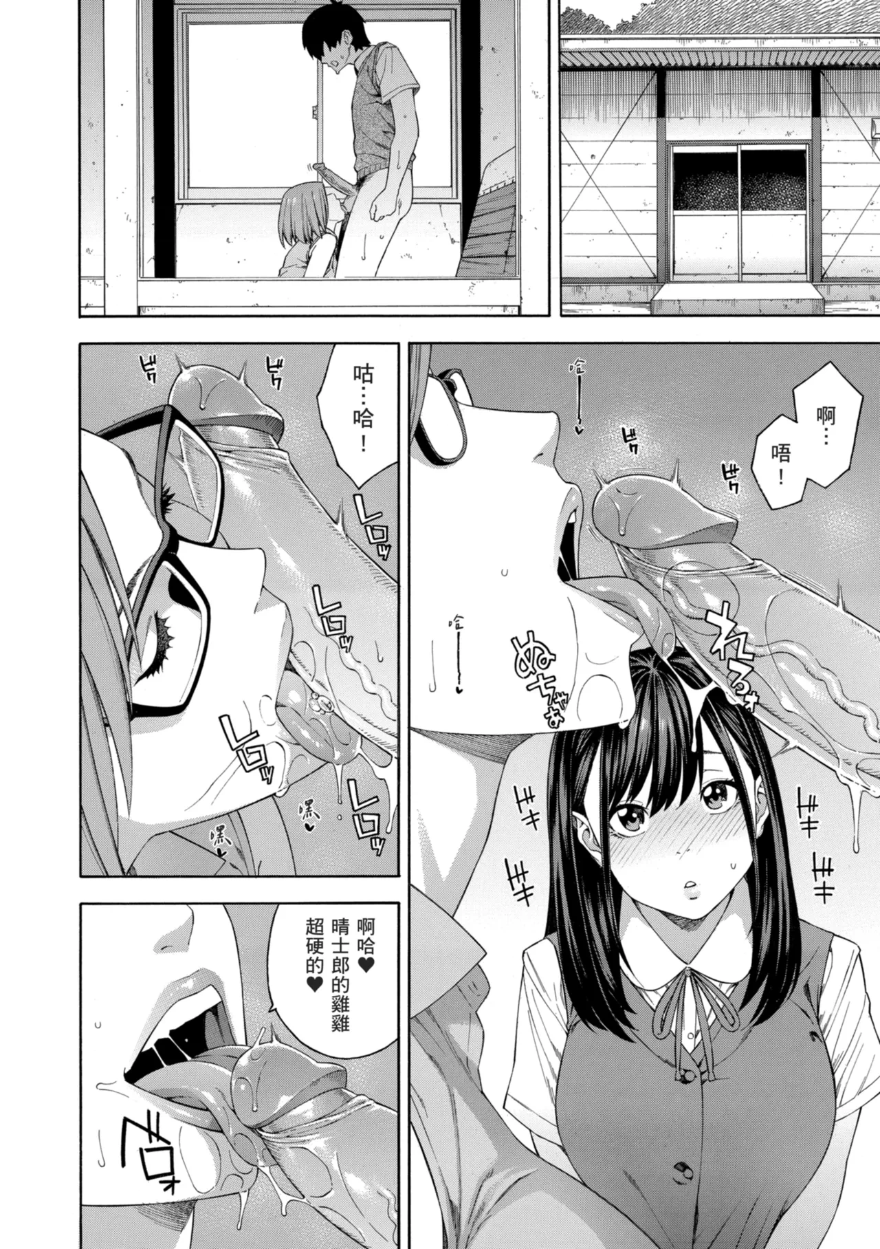 หน้า 22
