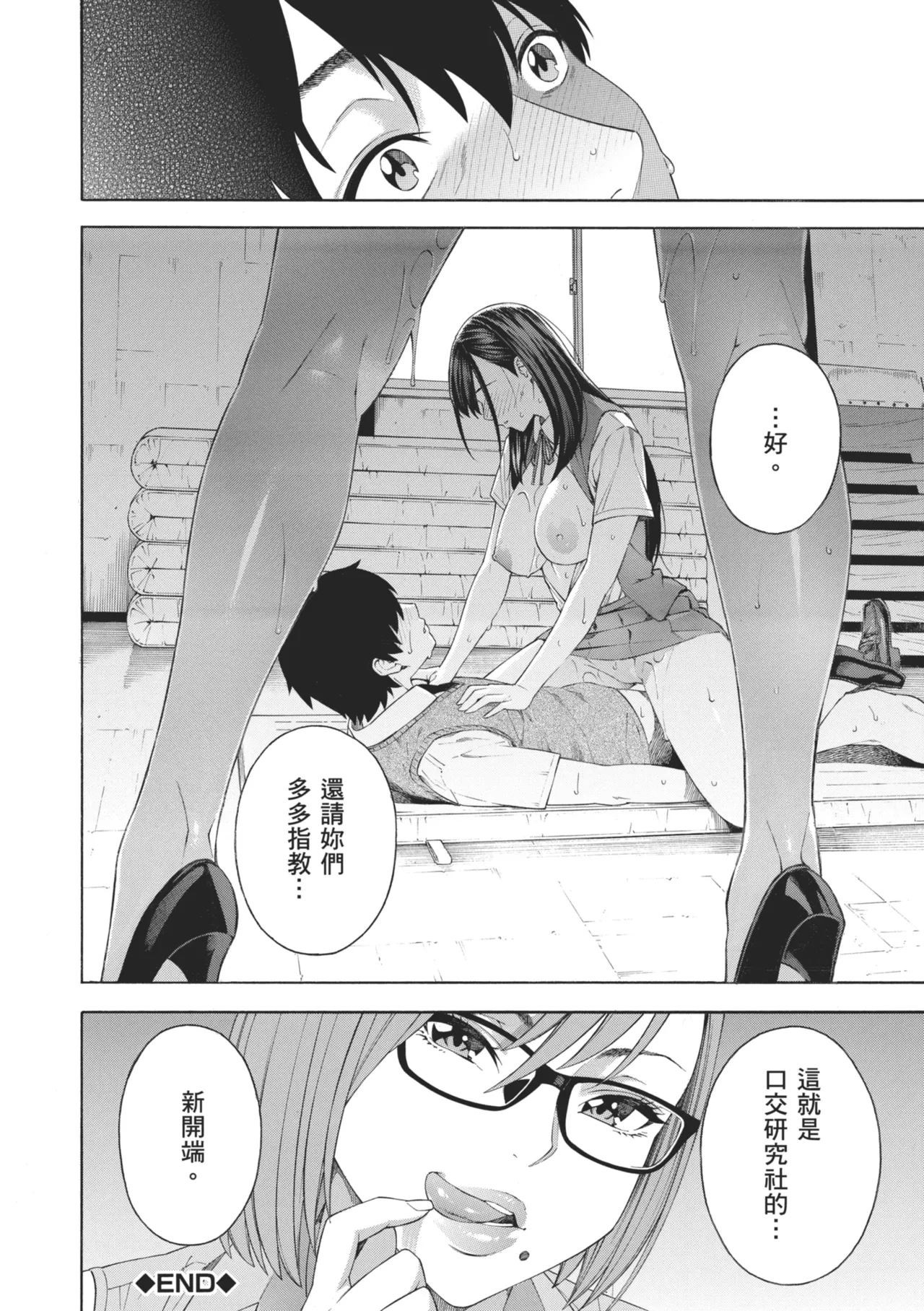 หน้า 44