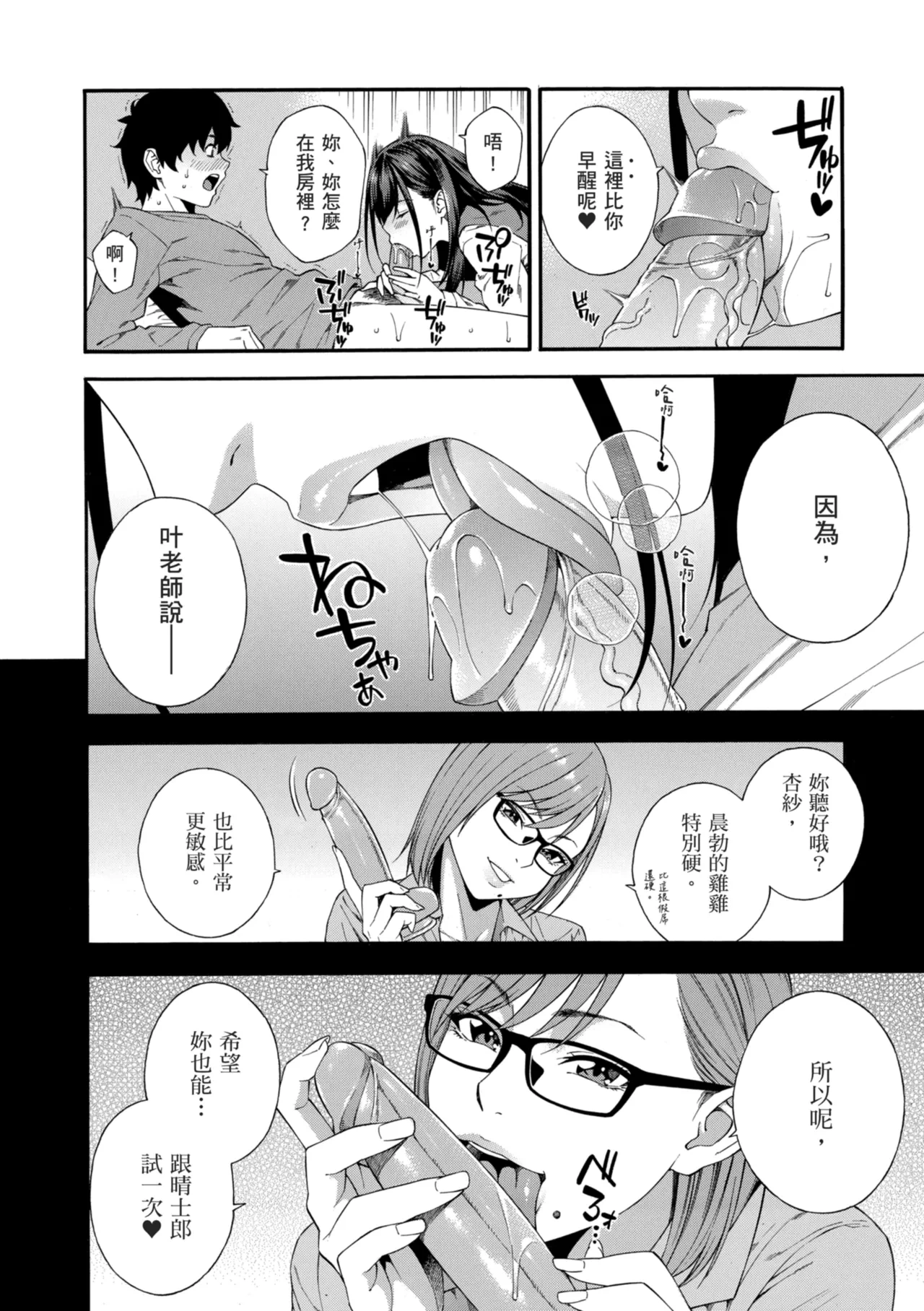 หน้า 46