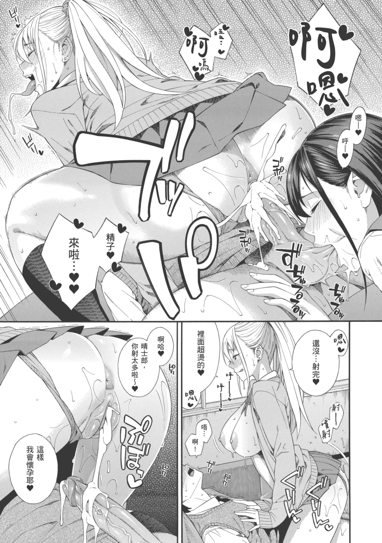 หน้า 81
