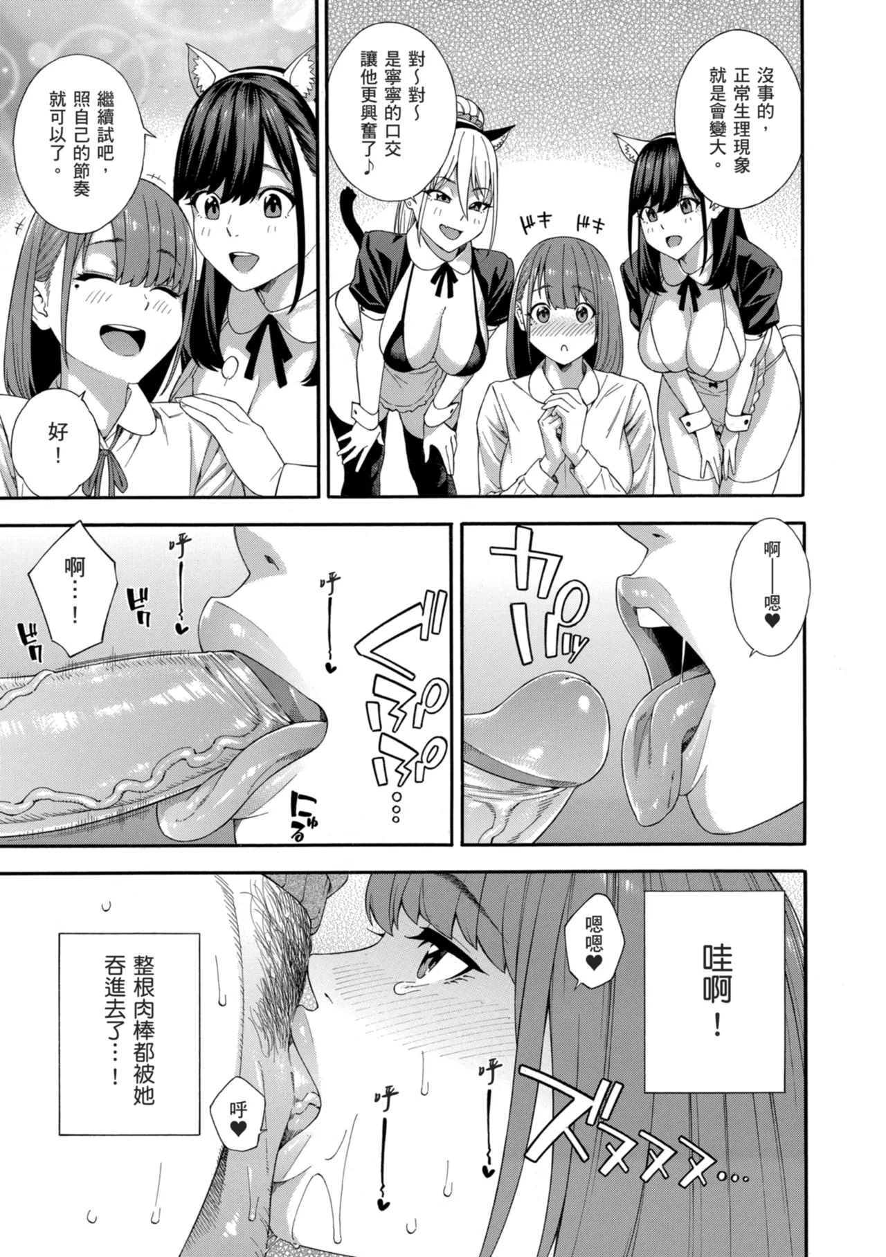 หน้า 107