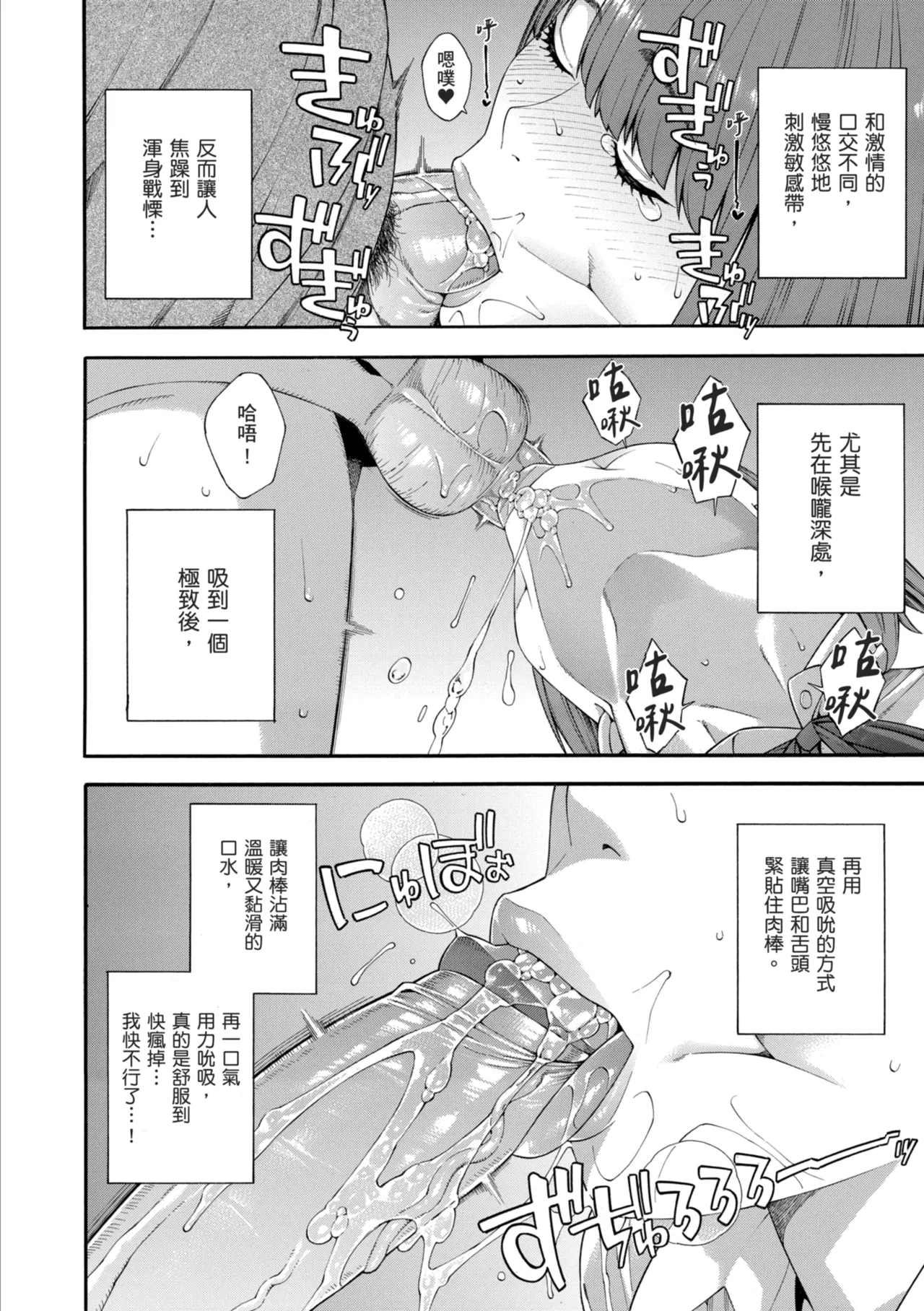 หน้า 110