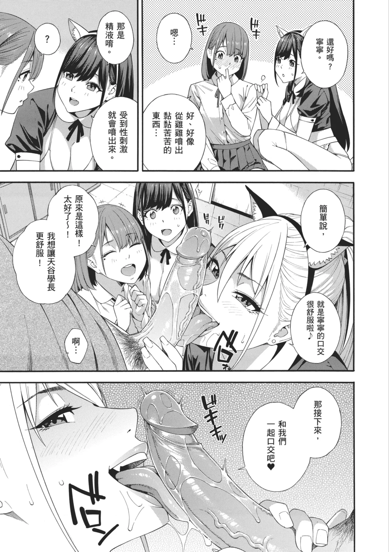 หน้า 113