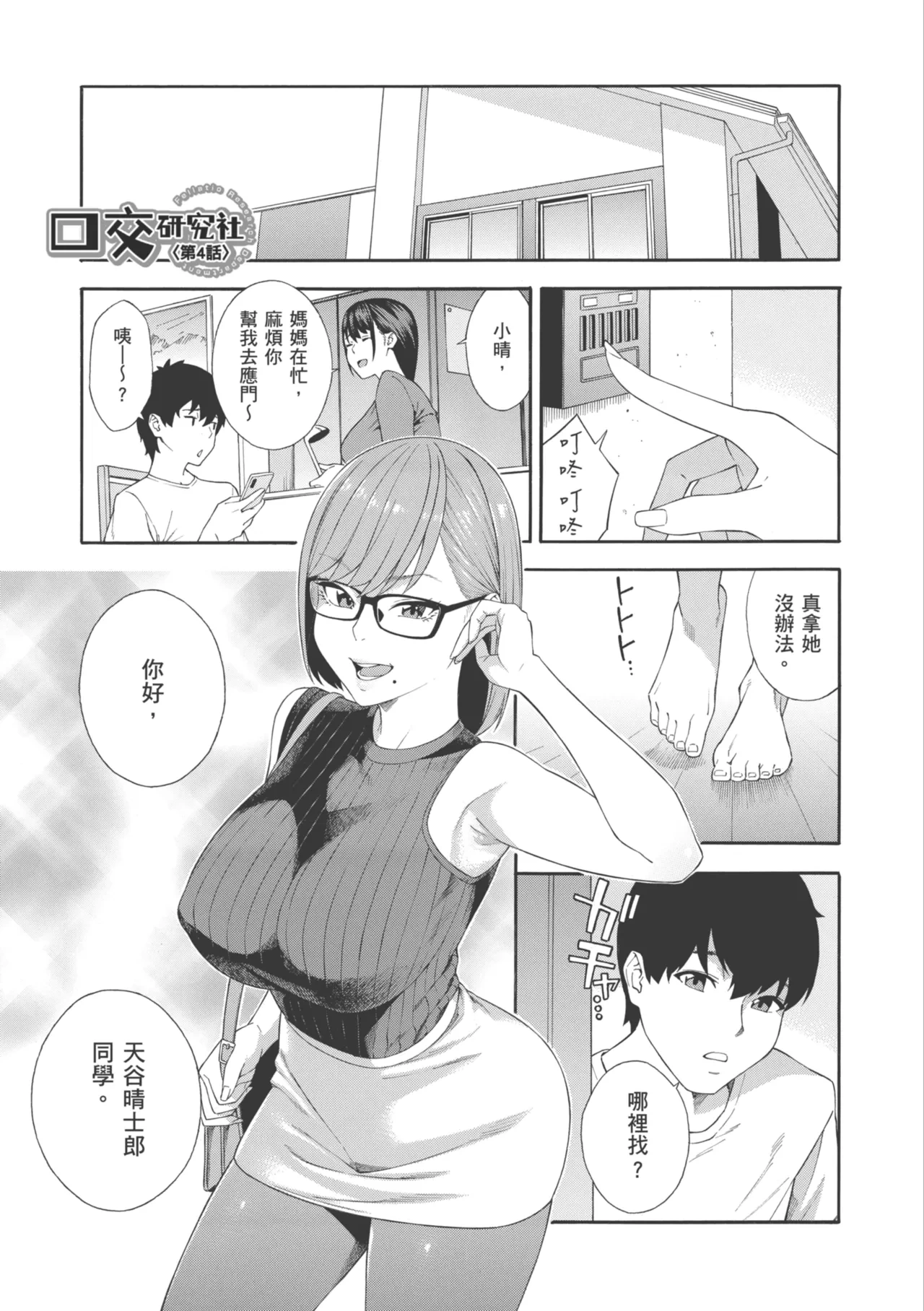 หน้า 131