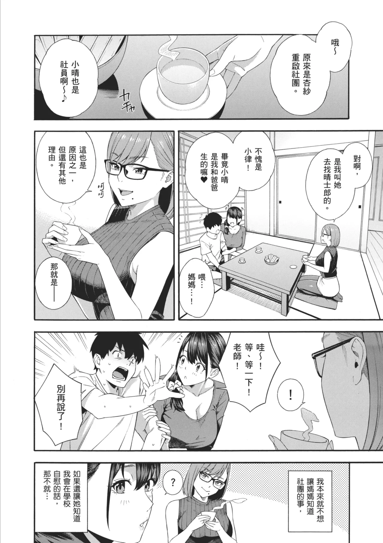 หน้า 142