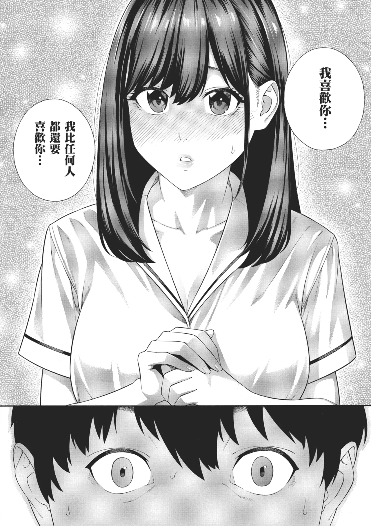 หน้า 200