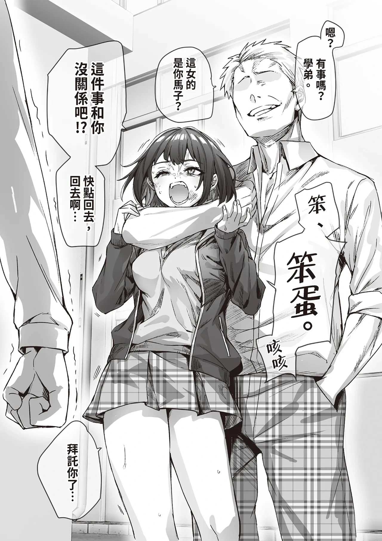 หน้า 15