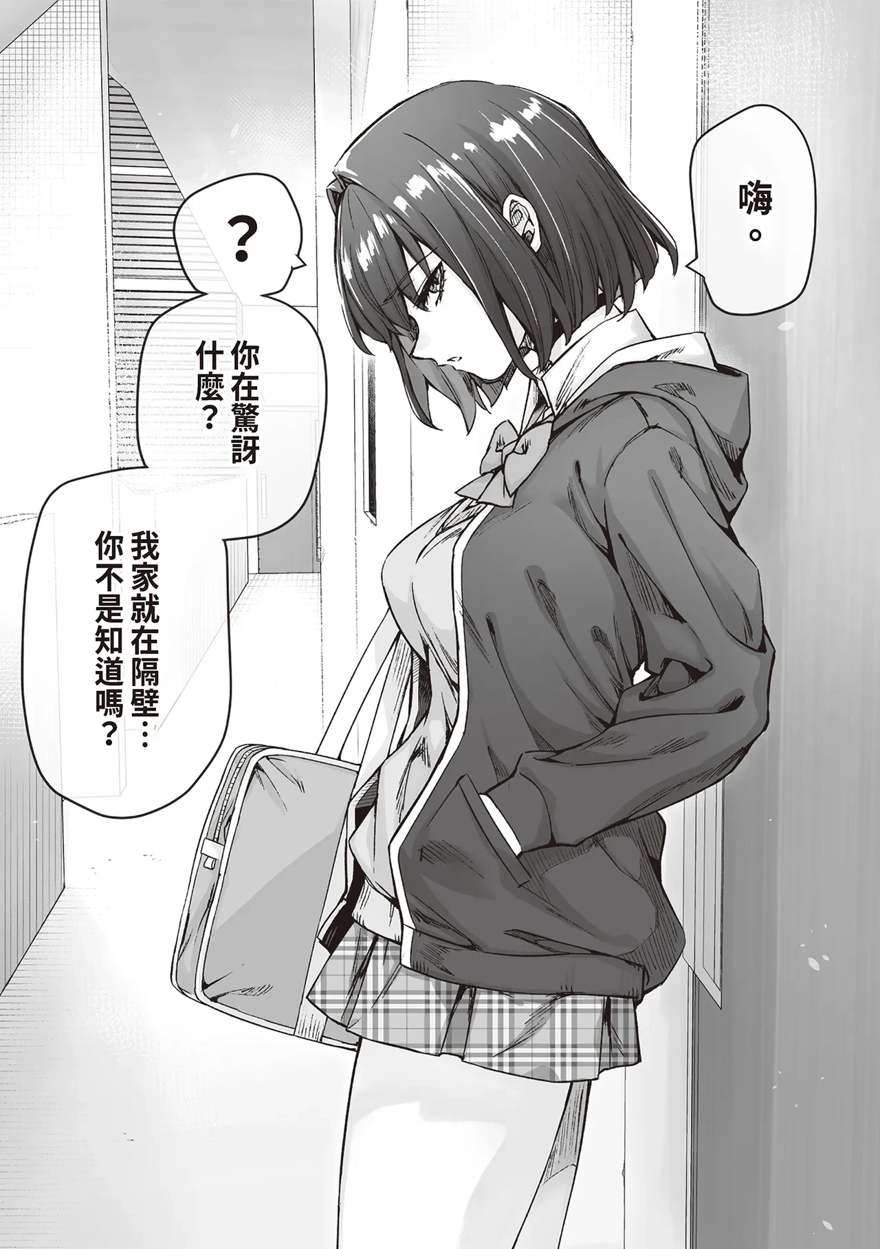 หน้า 17