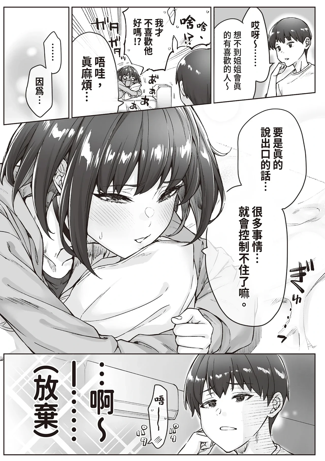 หน้า 36