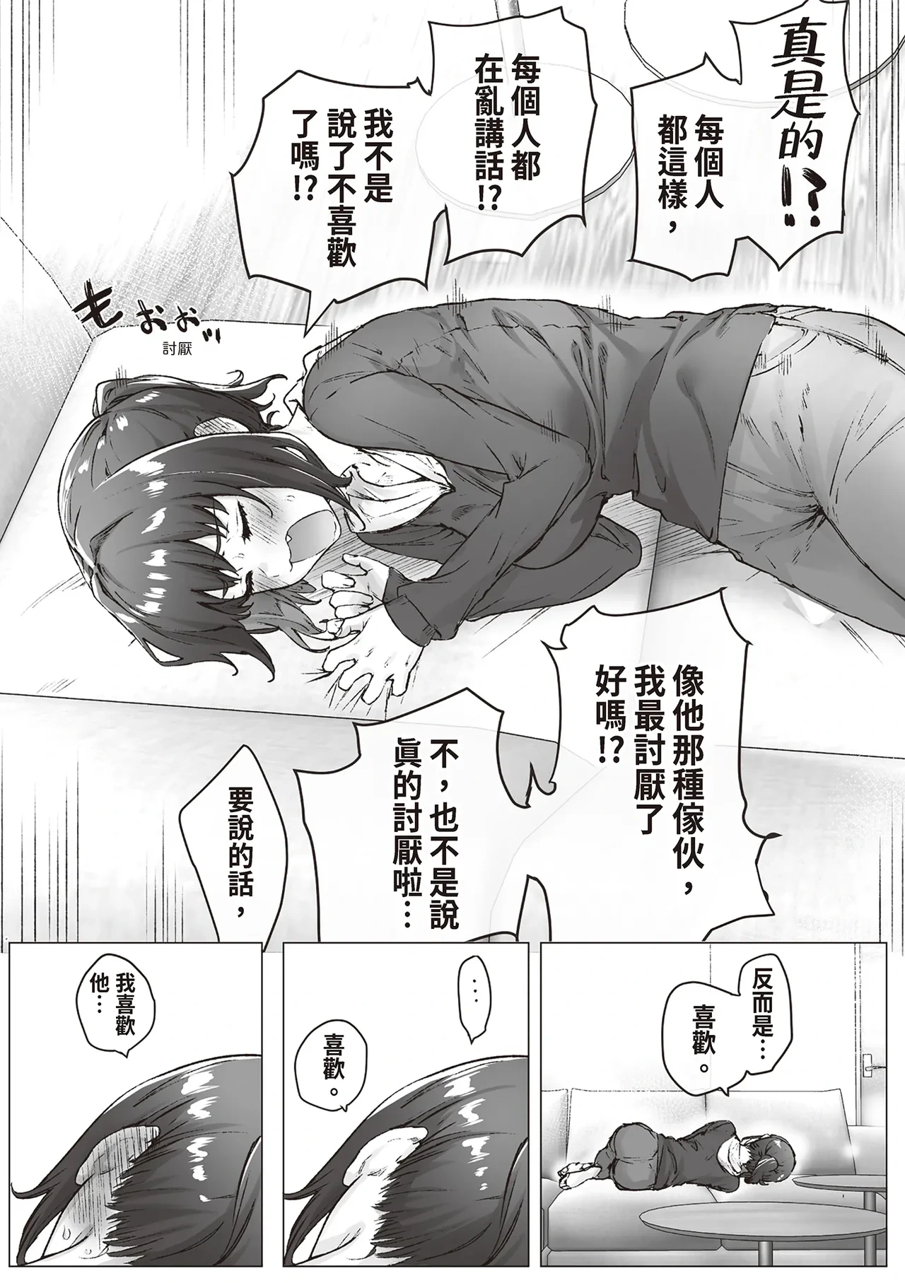 หน้า 38