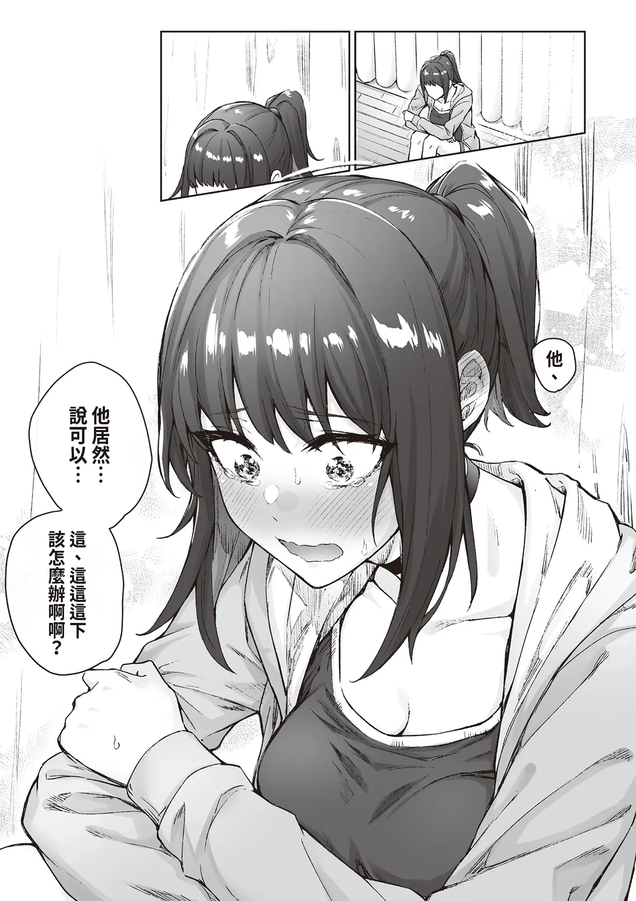 หน้า 47
