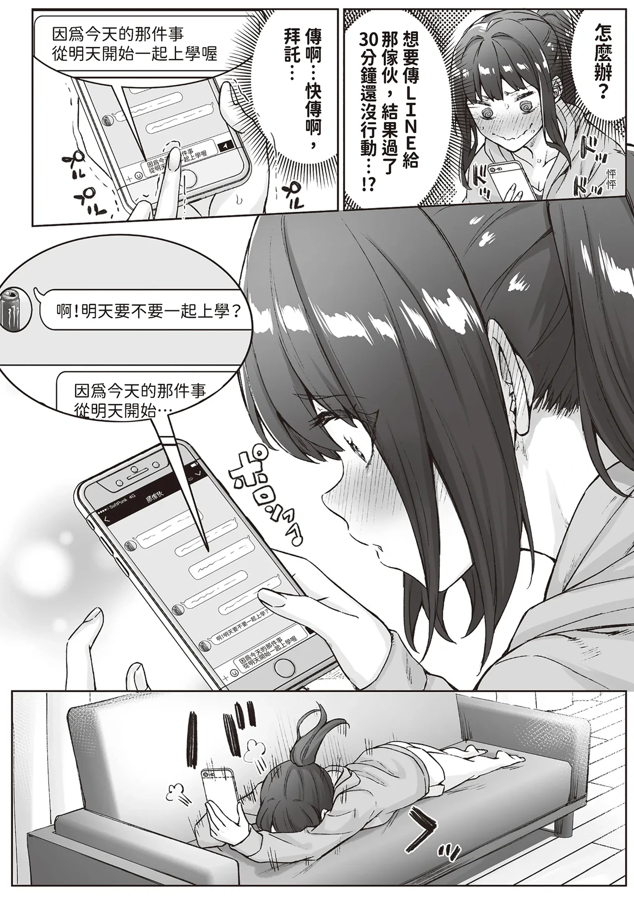 หน้า 48
