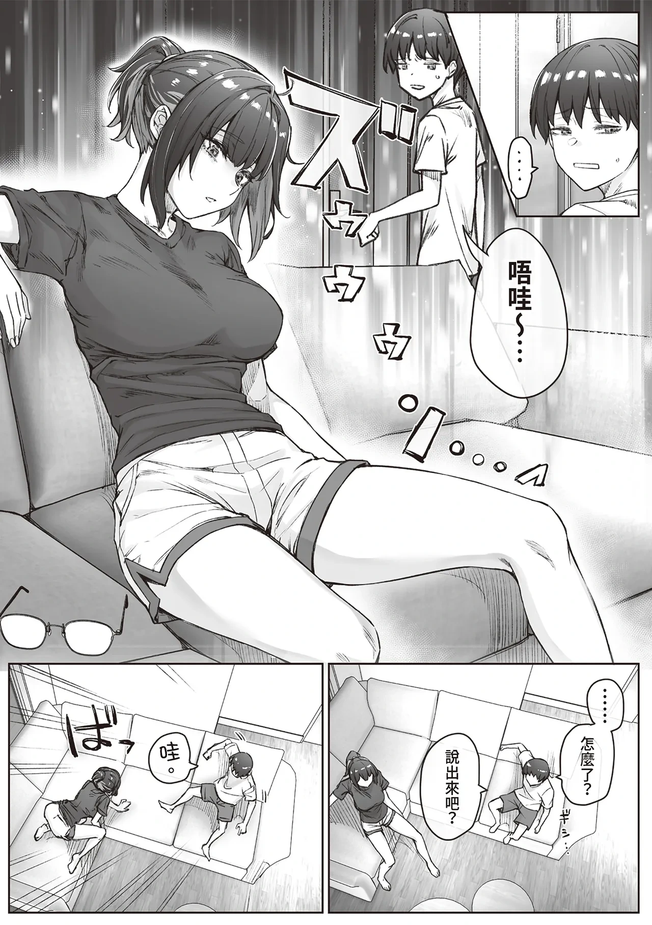 หน้า 62