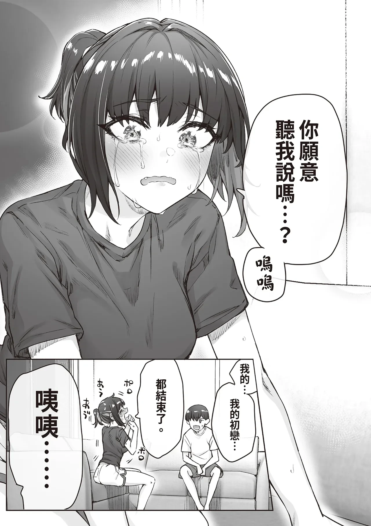 หน้า 63