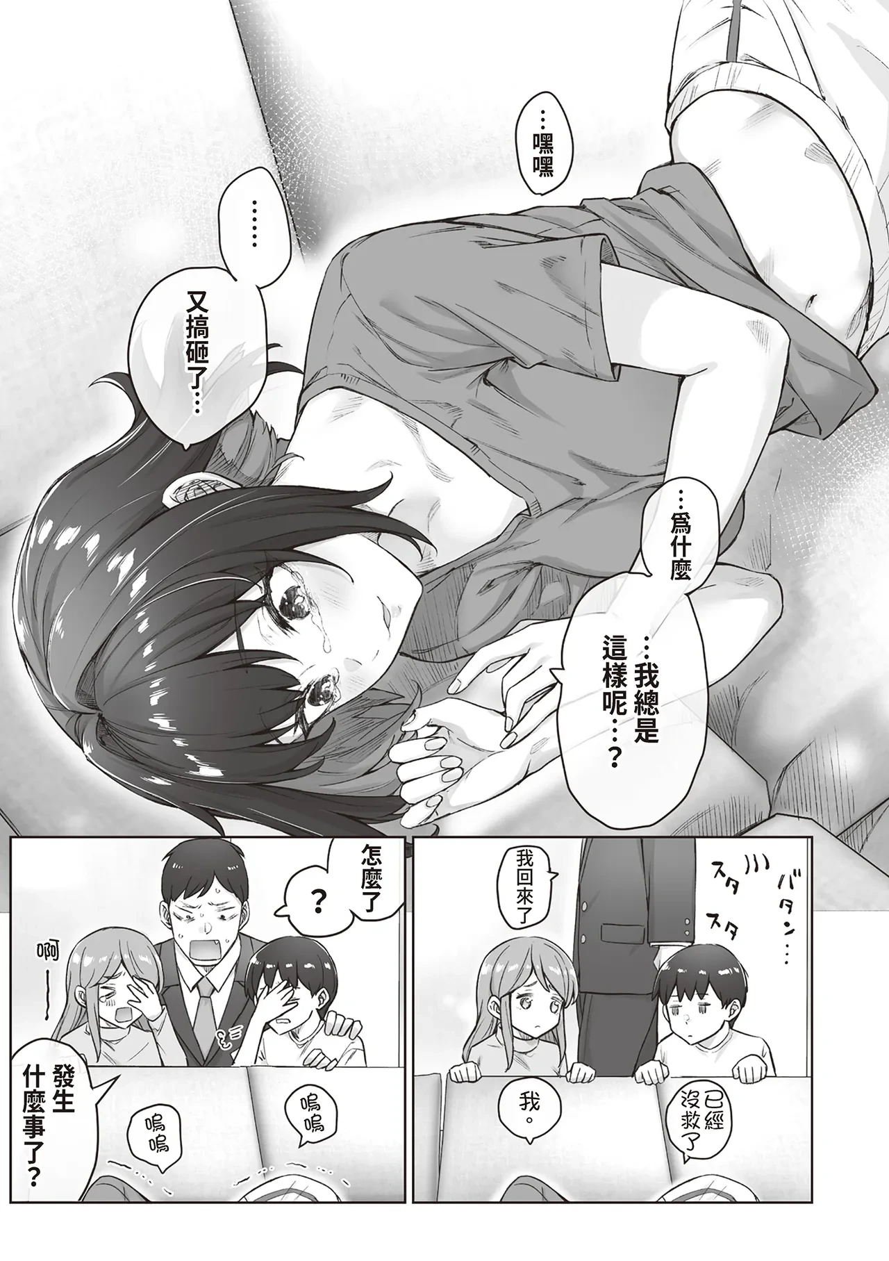 หน้า 65