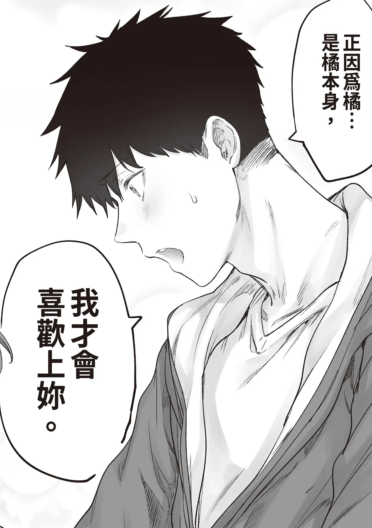 หน้า 92