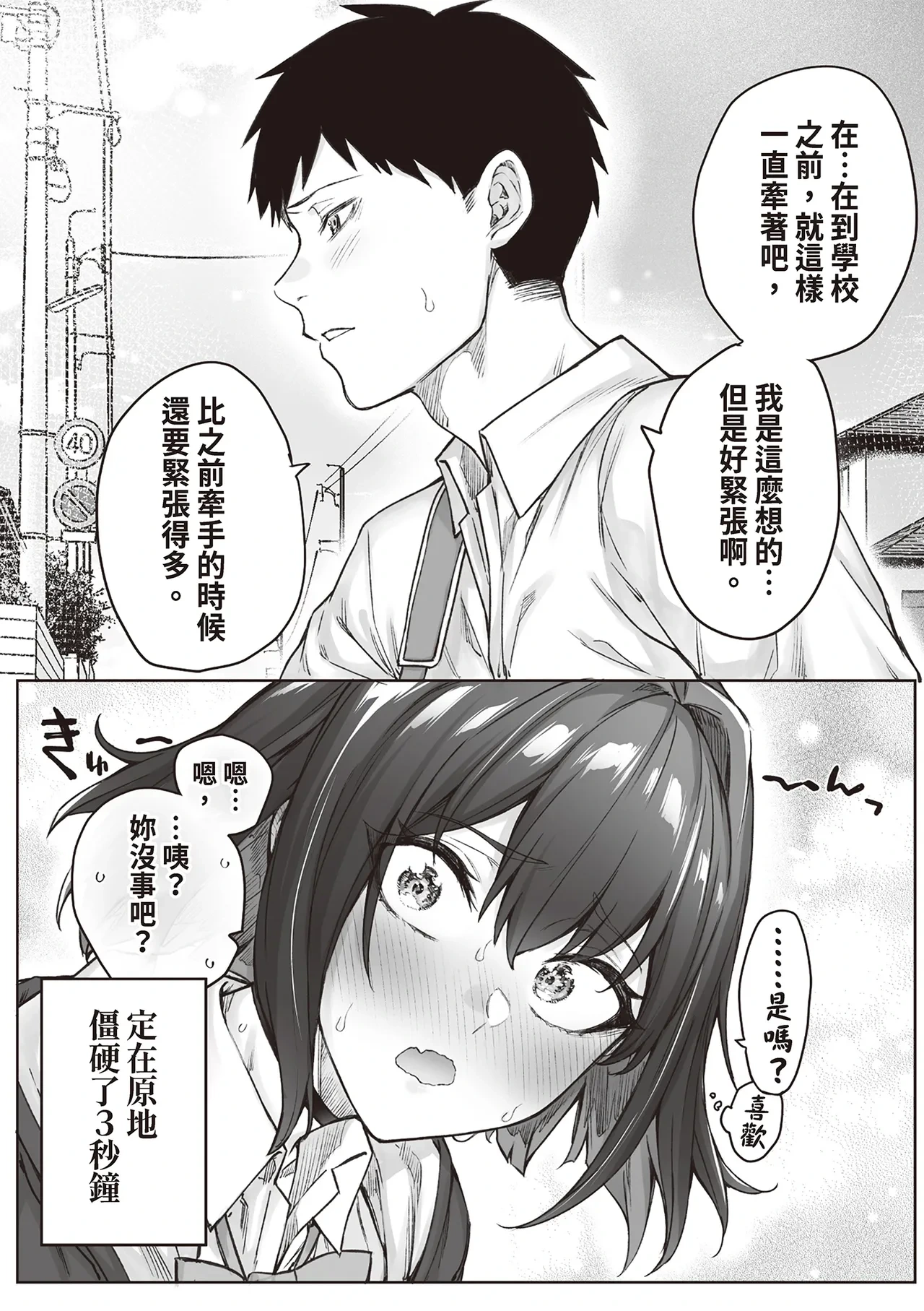 หน้า 103