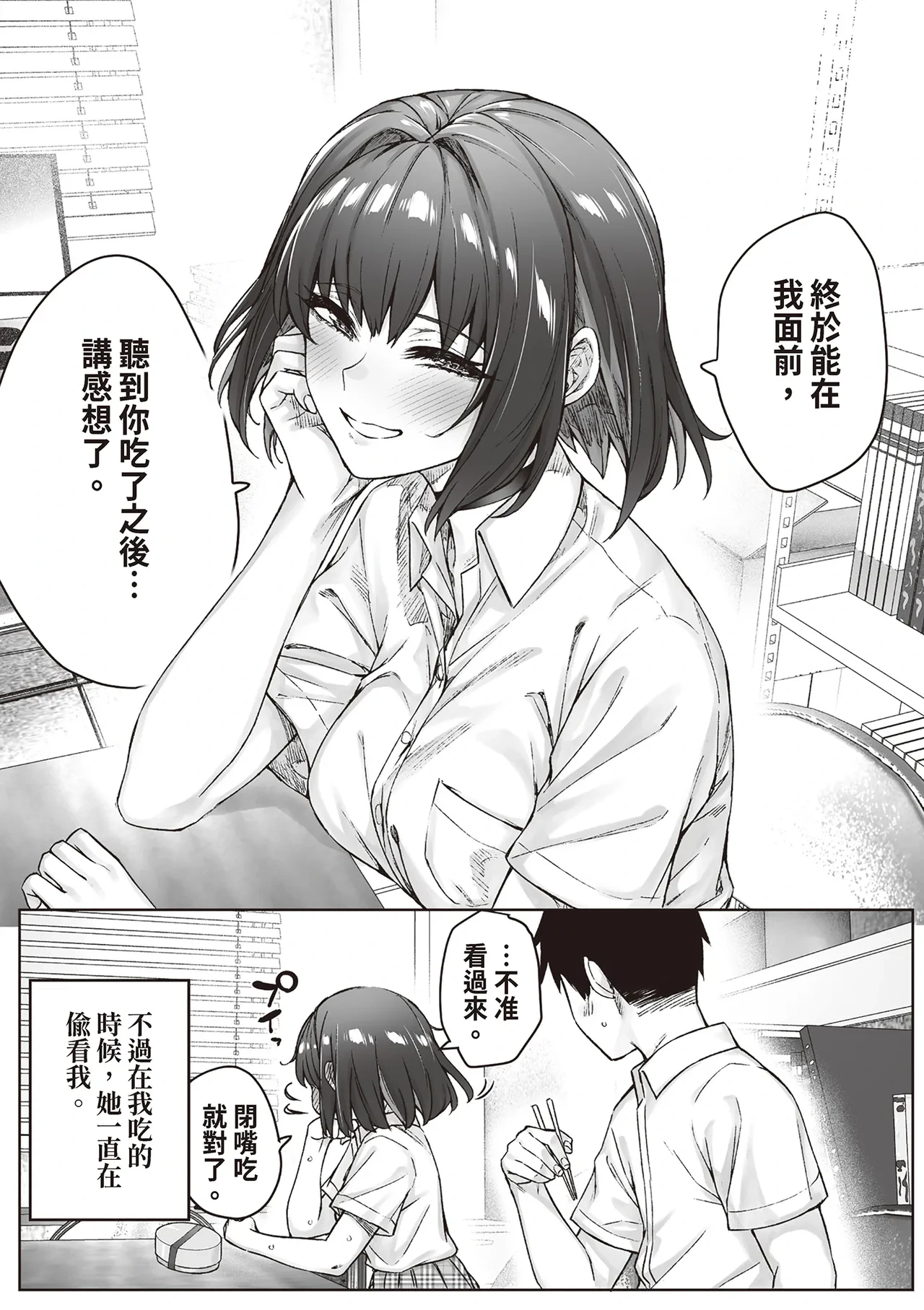 หน้า 109